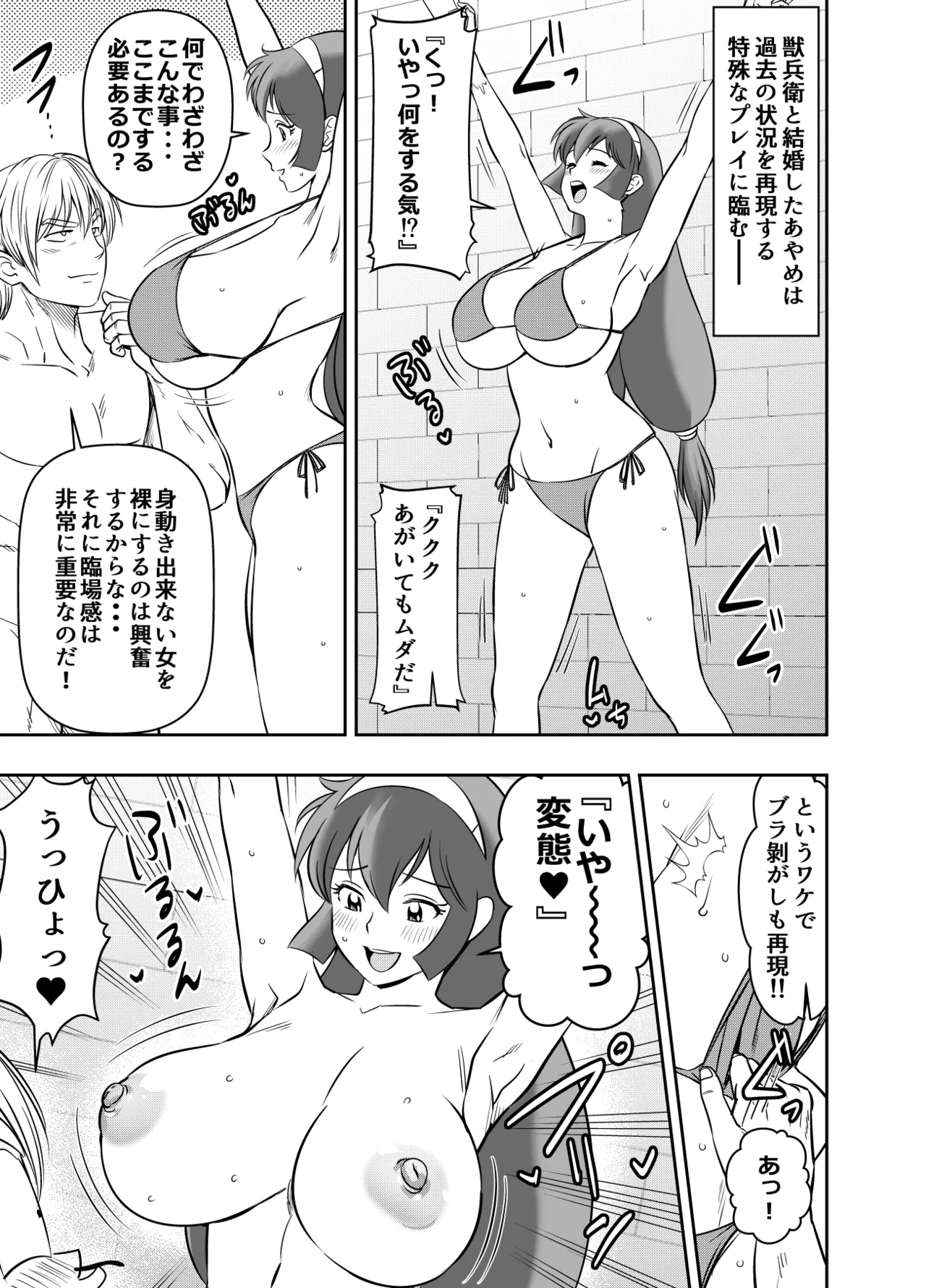 リクエストいただいたものです