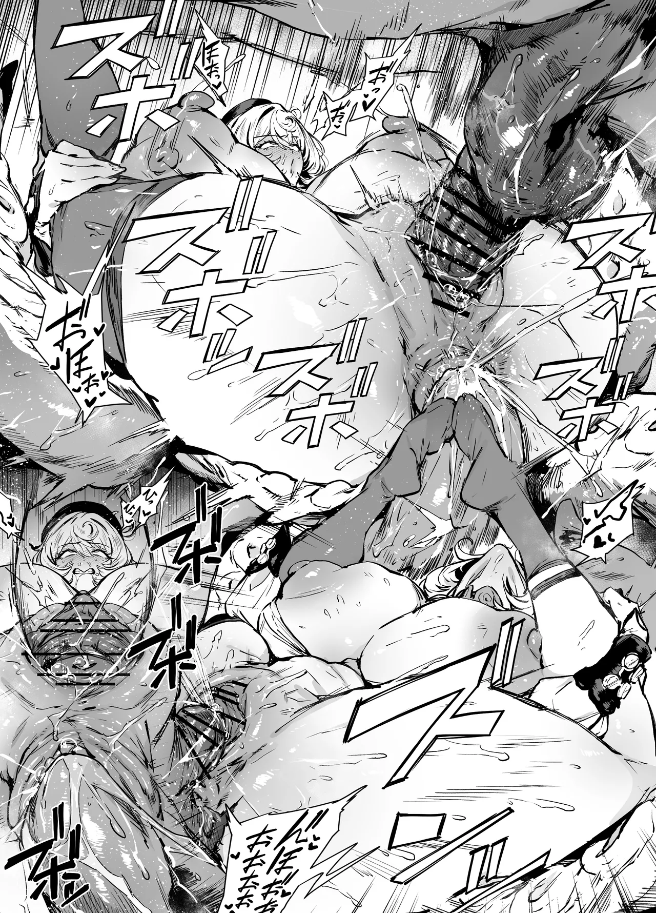 イドリー Page.2