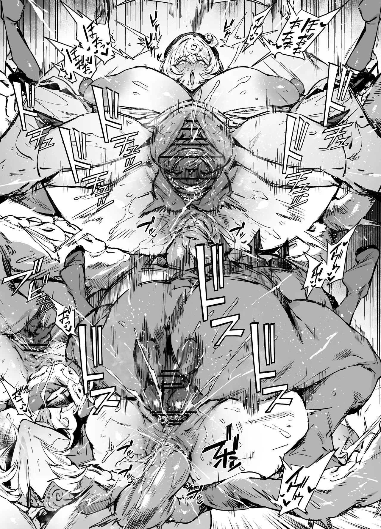イドリー Page.3