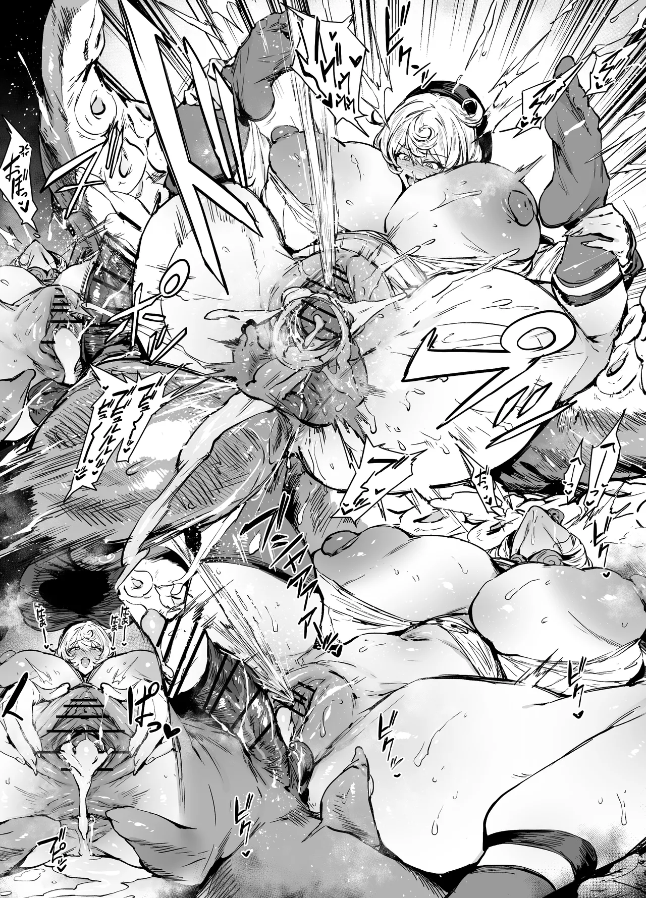 イドリー Page.4