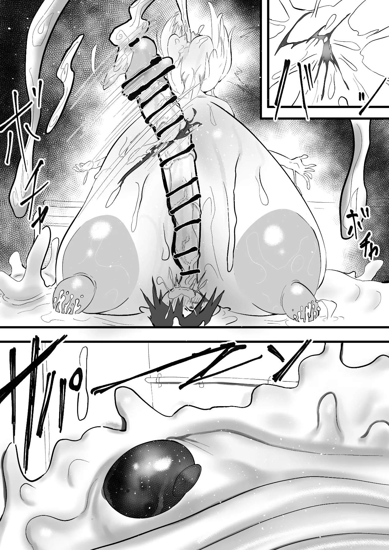 モモモーモー伯爵 - NE SB パイちょむ襲来 Page.38