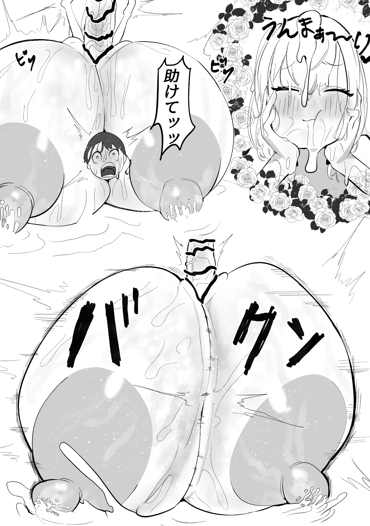 モモモーモー伯爵 - NE SB パイちょむ襲来 Page.42