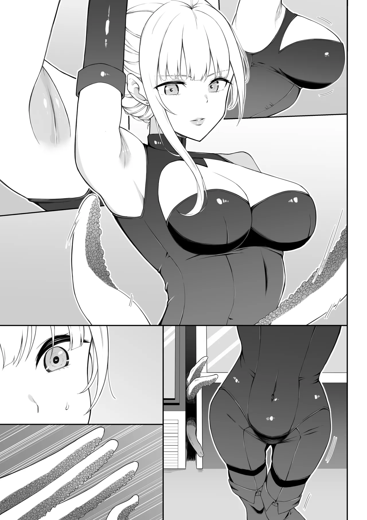 女スパイ辱 復讐の触手 Page.122