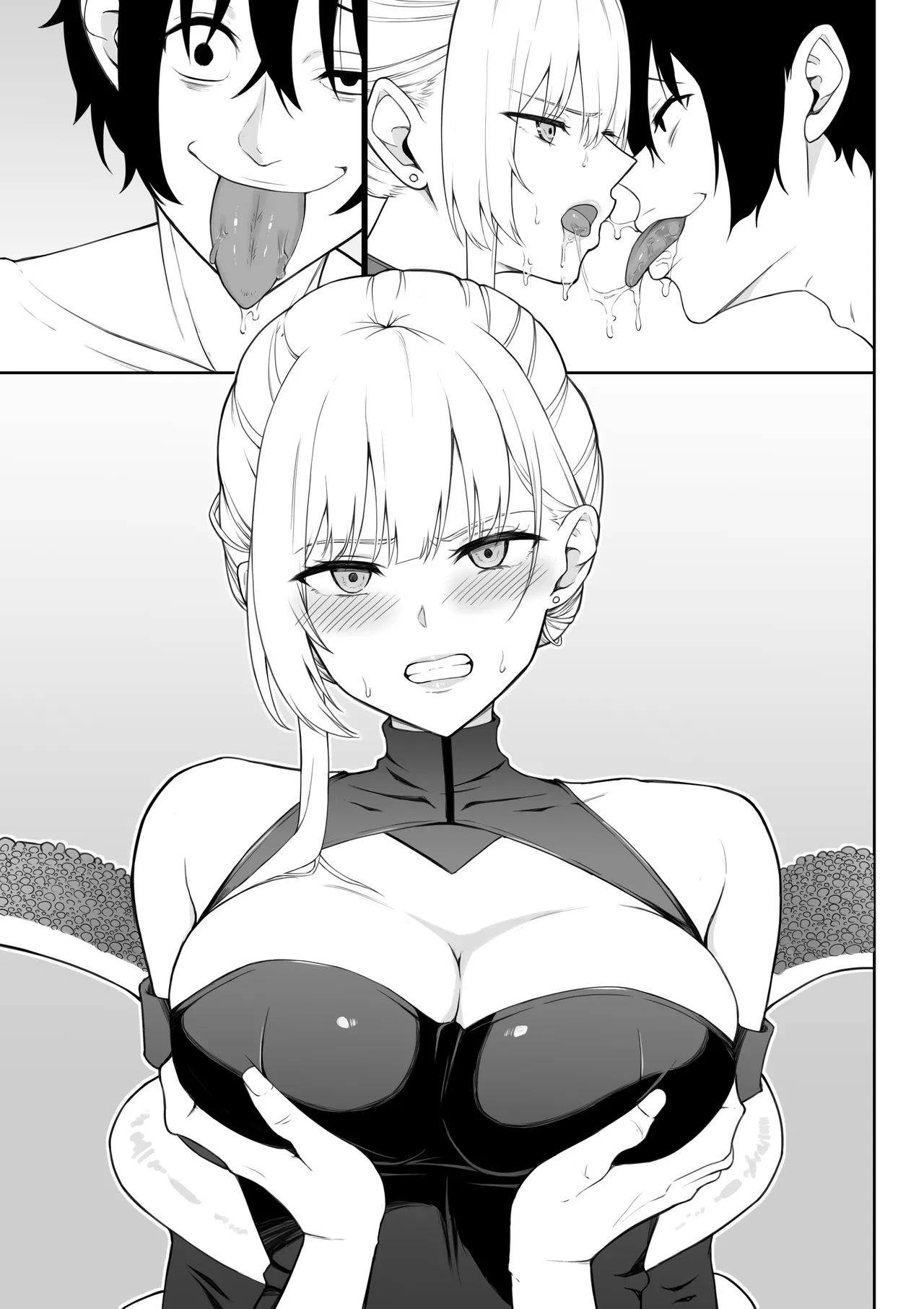 女スパイ辱 復讐の触手 Page.128