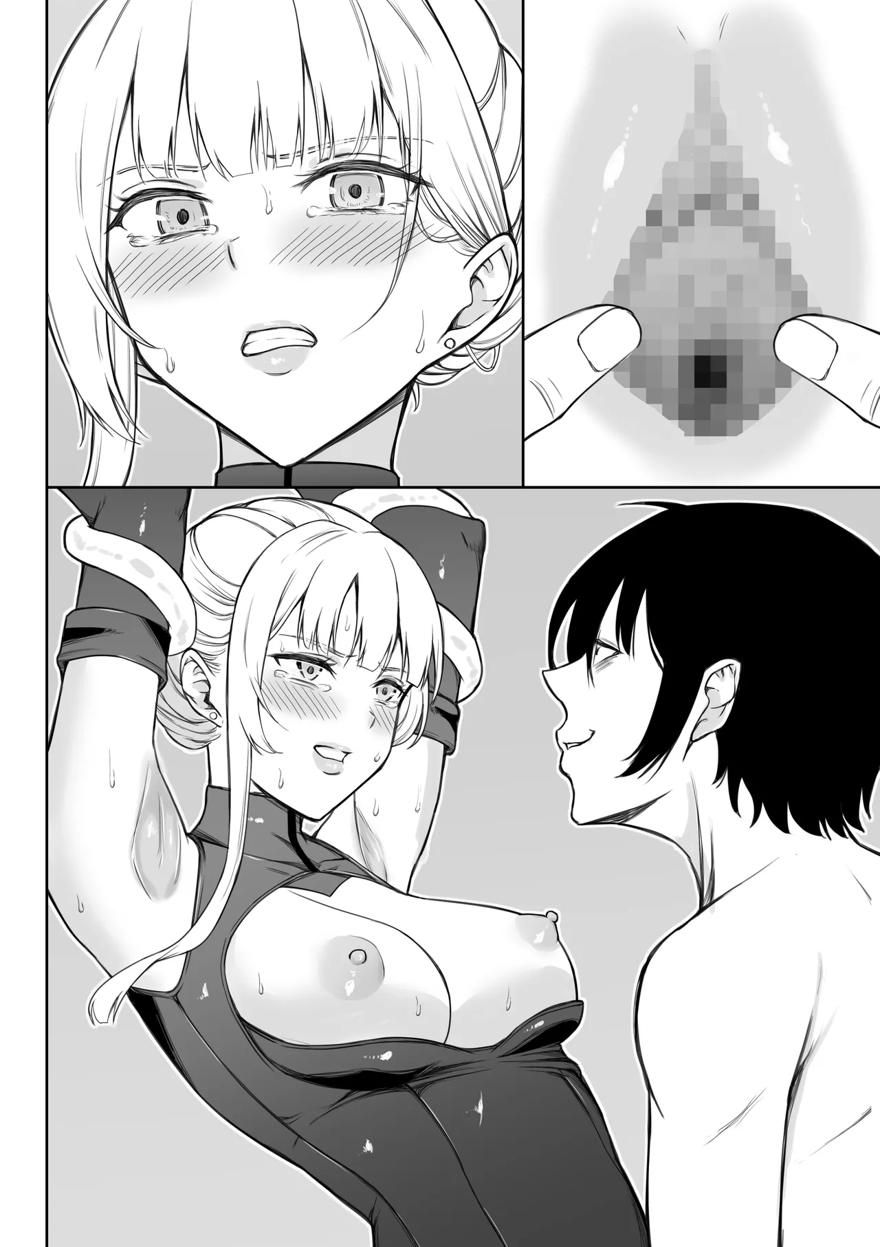 女スパイ辱 復讐の触手 Page.163