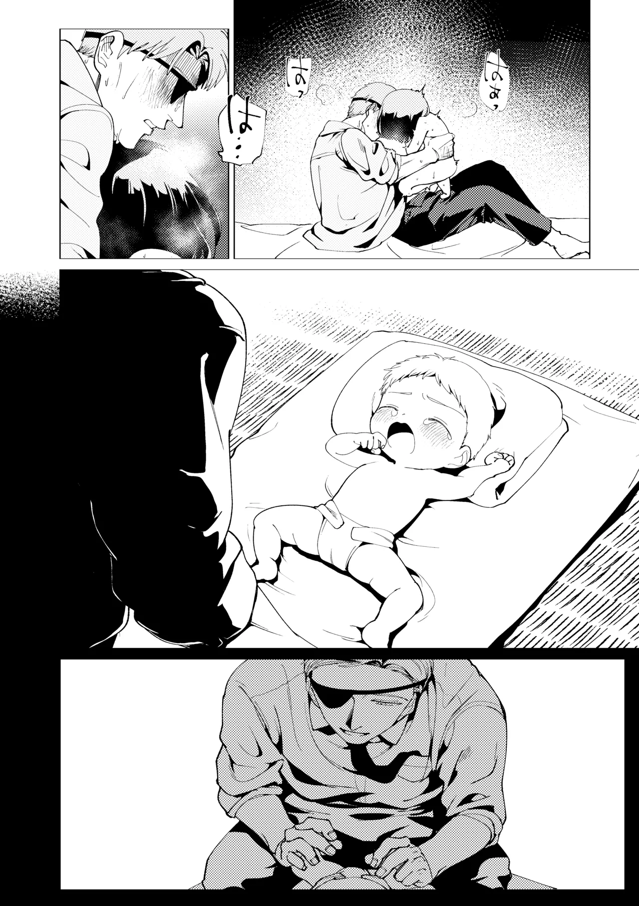 楽園 Page.19