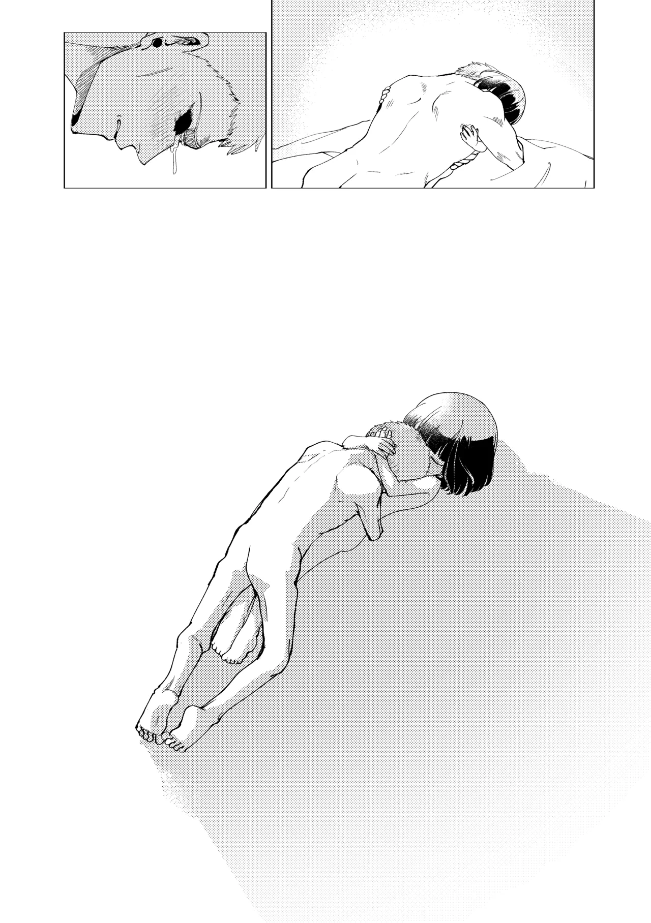 楽園 Page.64