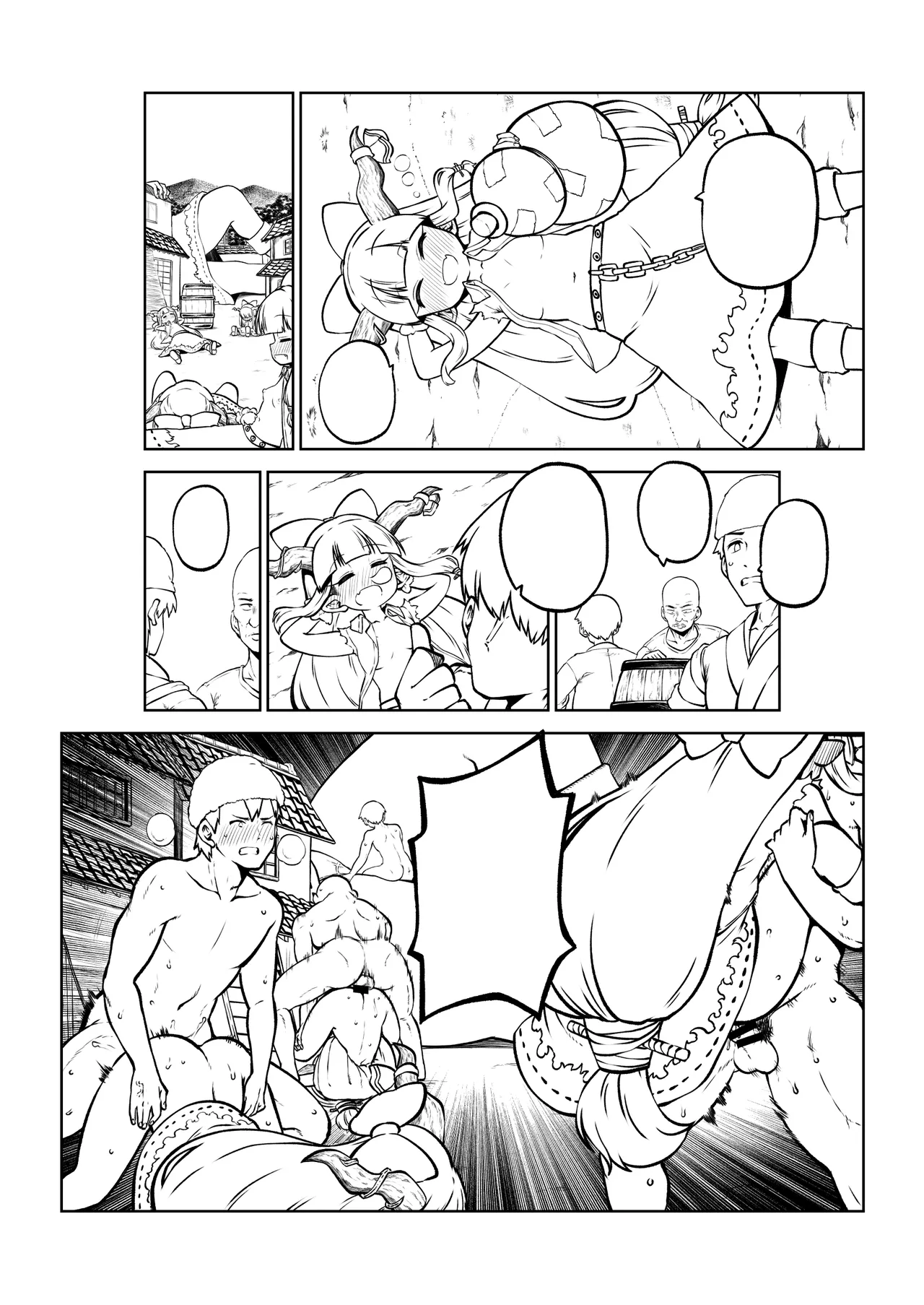 人里を襲った萃香を襲った話 Page.26