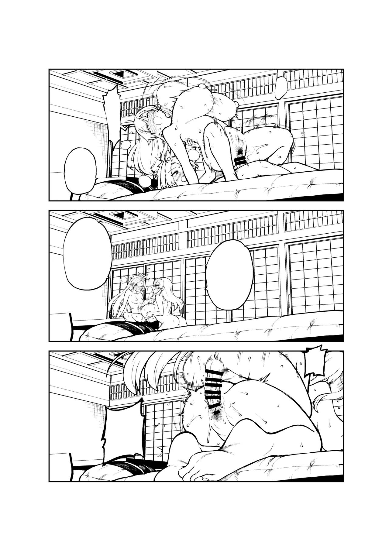 ふたなりももよとさなえさん Page.28