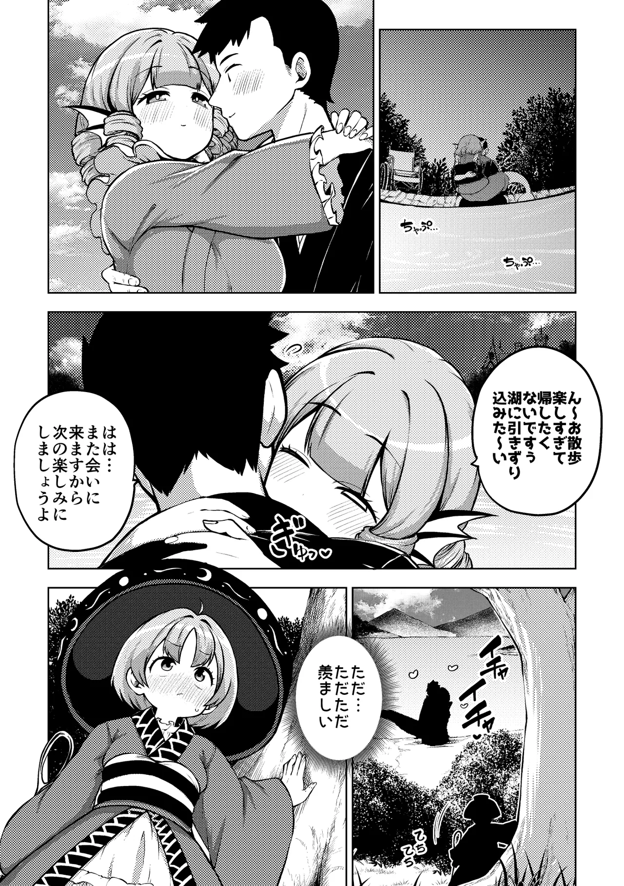健全なskeb依頼の名器んうg