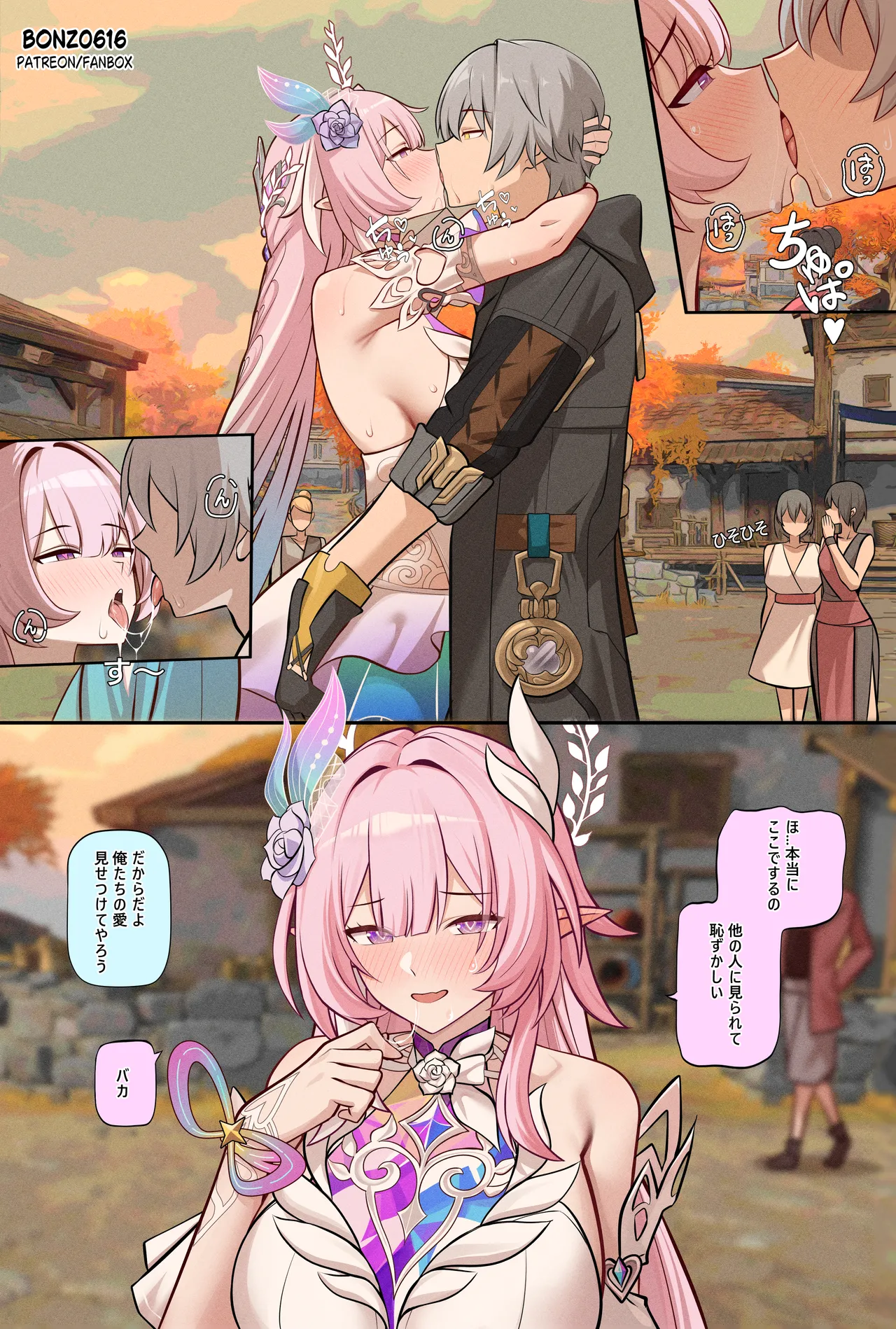 Cyrene Short comic