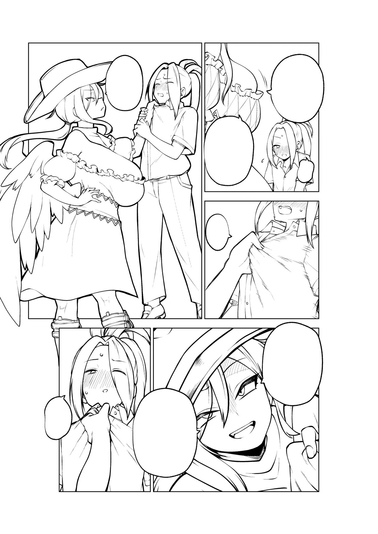 男らしさを測る驪駒早鬼 Page.31