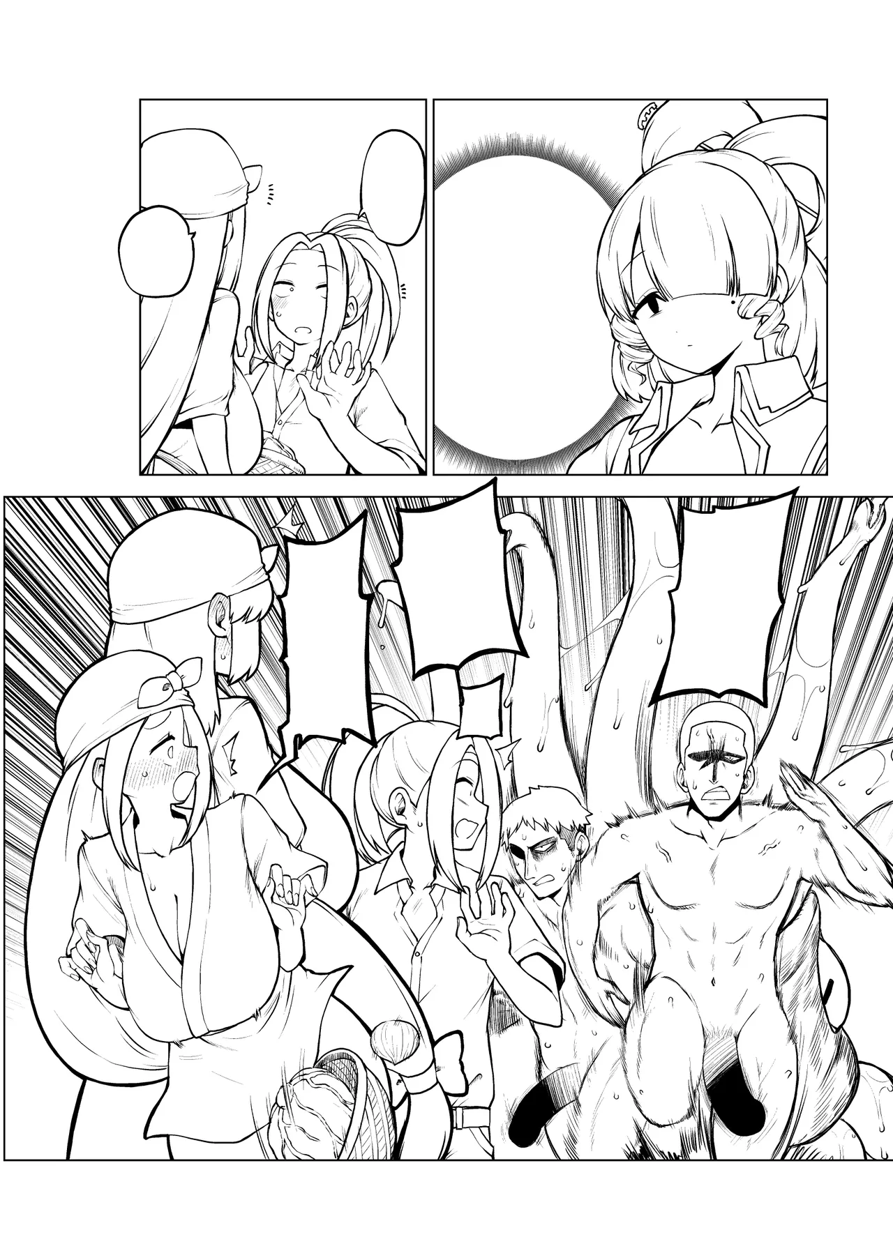 邪仙と童貞くん メイキング Page.38