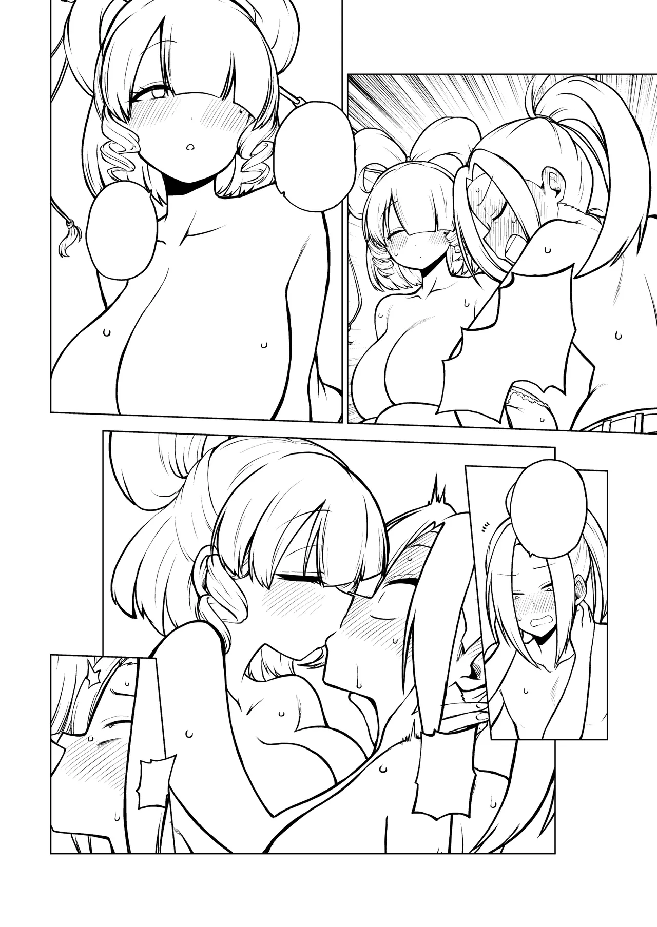 邪仙と童貞くん メイキング Page.46
