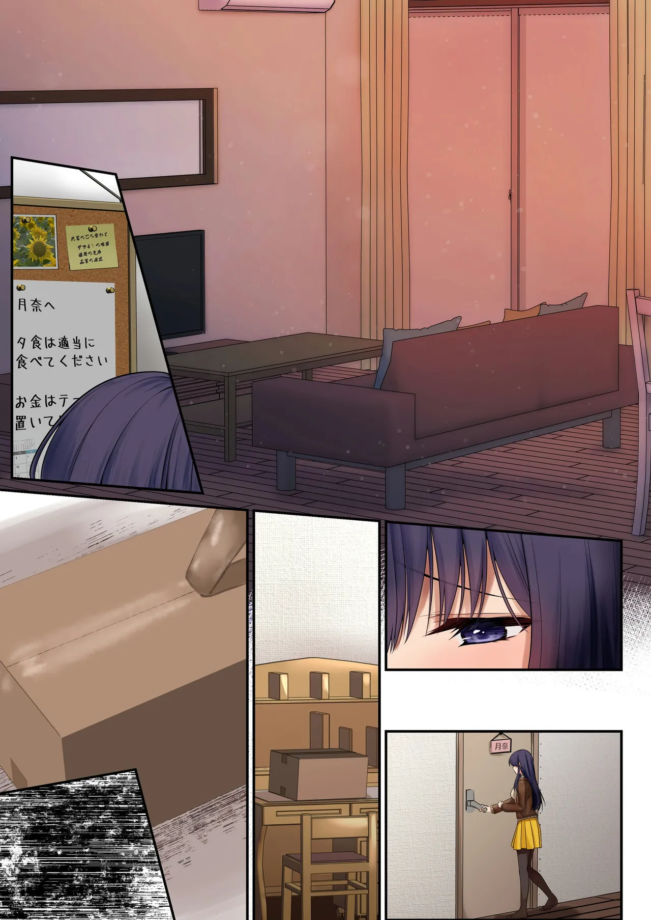 魔法少女セイントリリィ・暗夜 ～魔法少女が敵怪人に憑依されて快楽に染まるまで～ Page.103