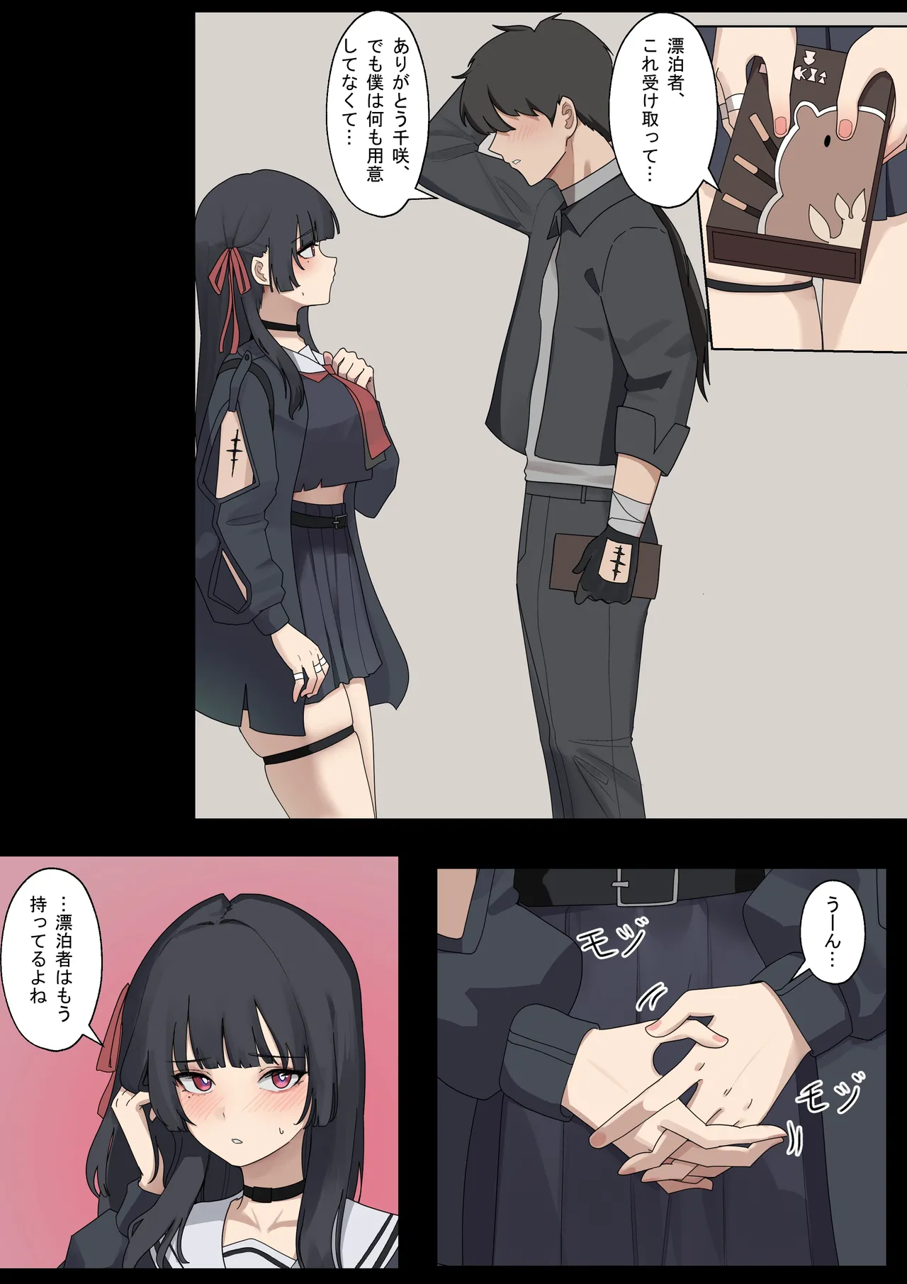 chisa