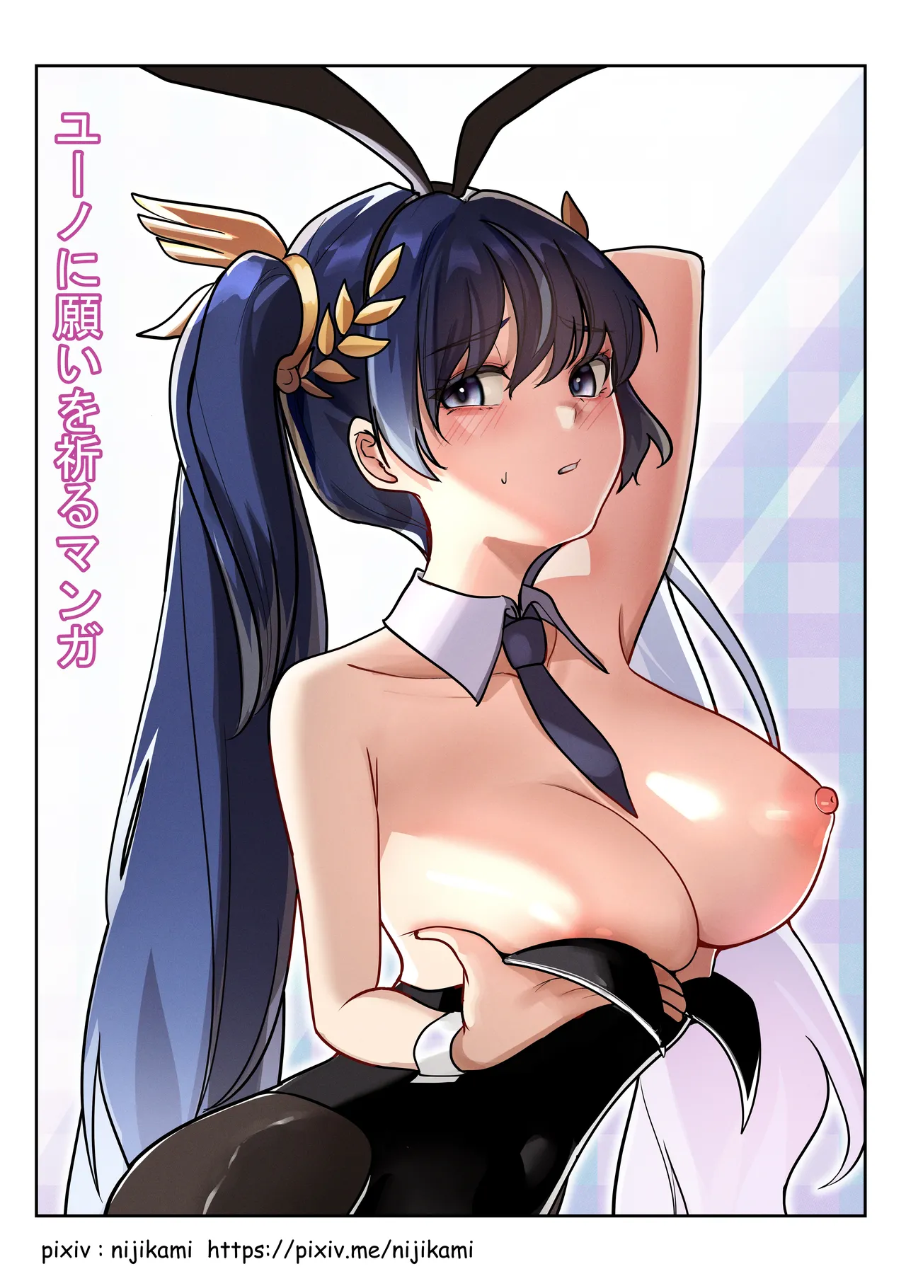 🌙