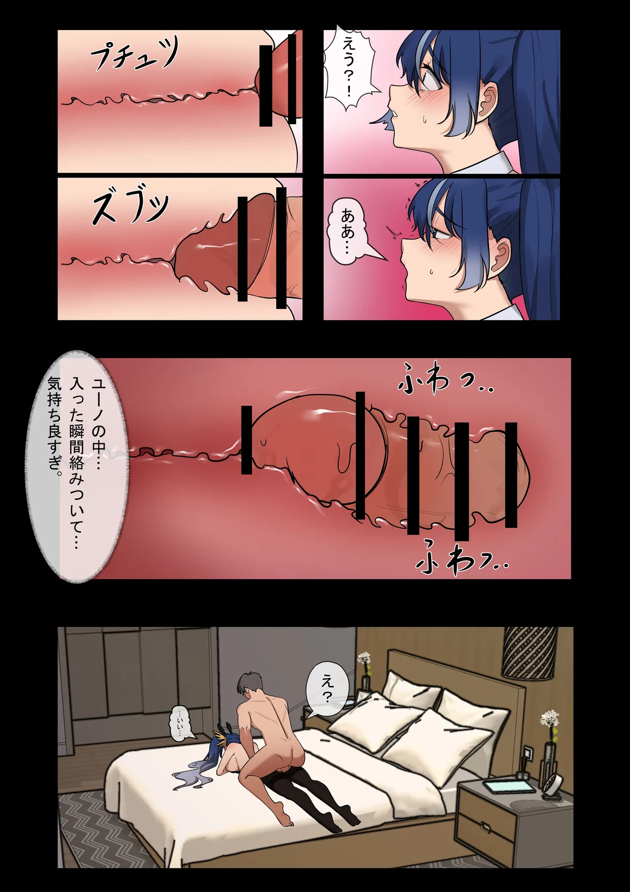 🌙 Page.13