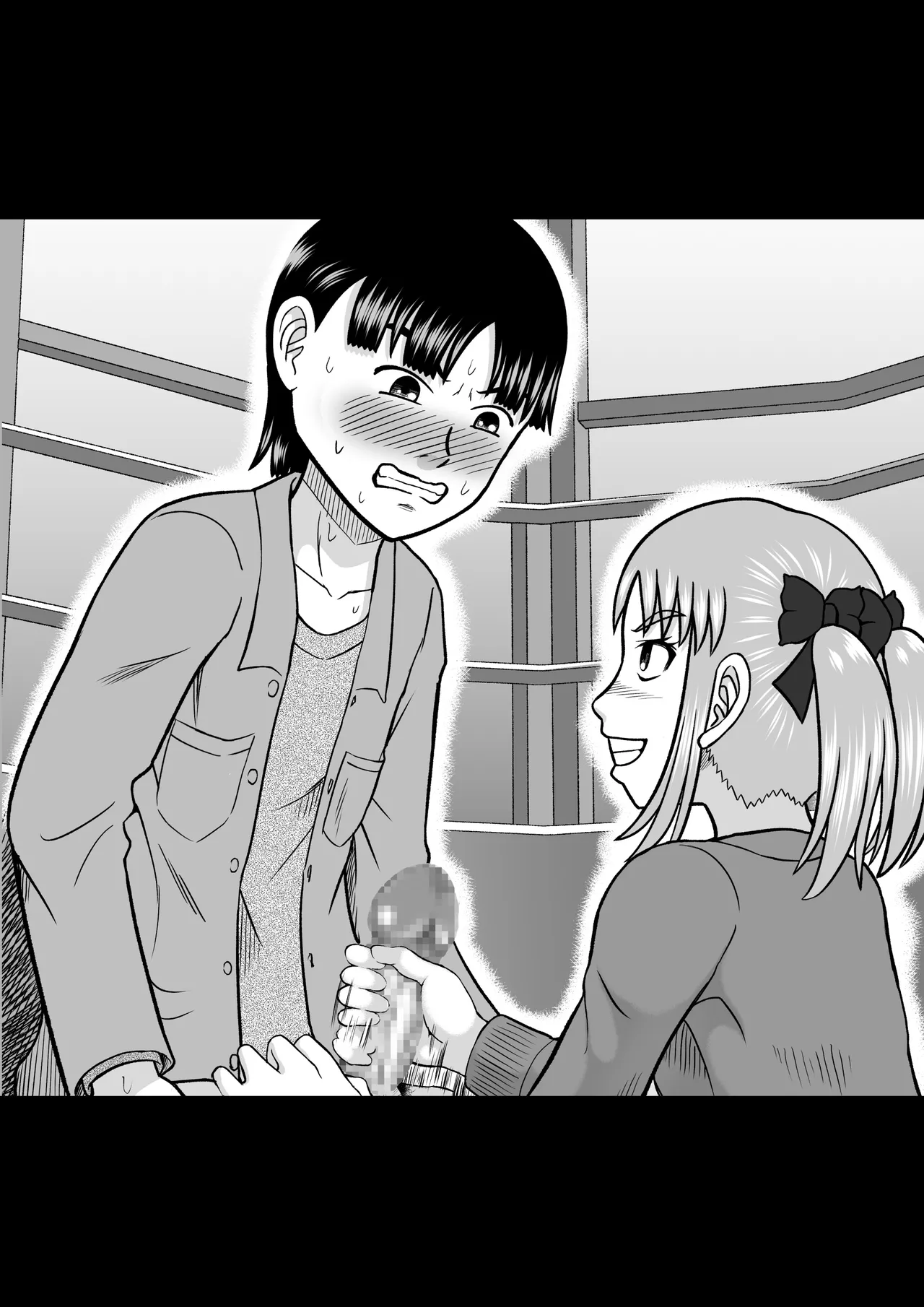 ドSなマコちゃん Page.46