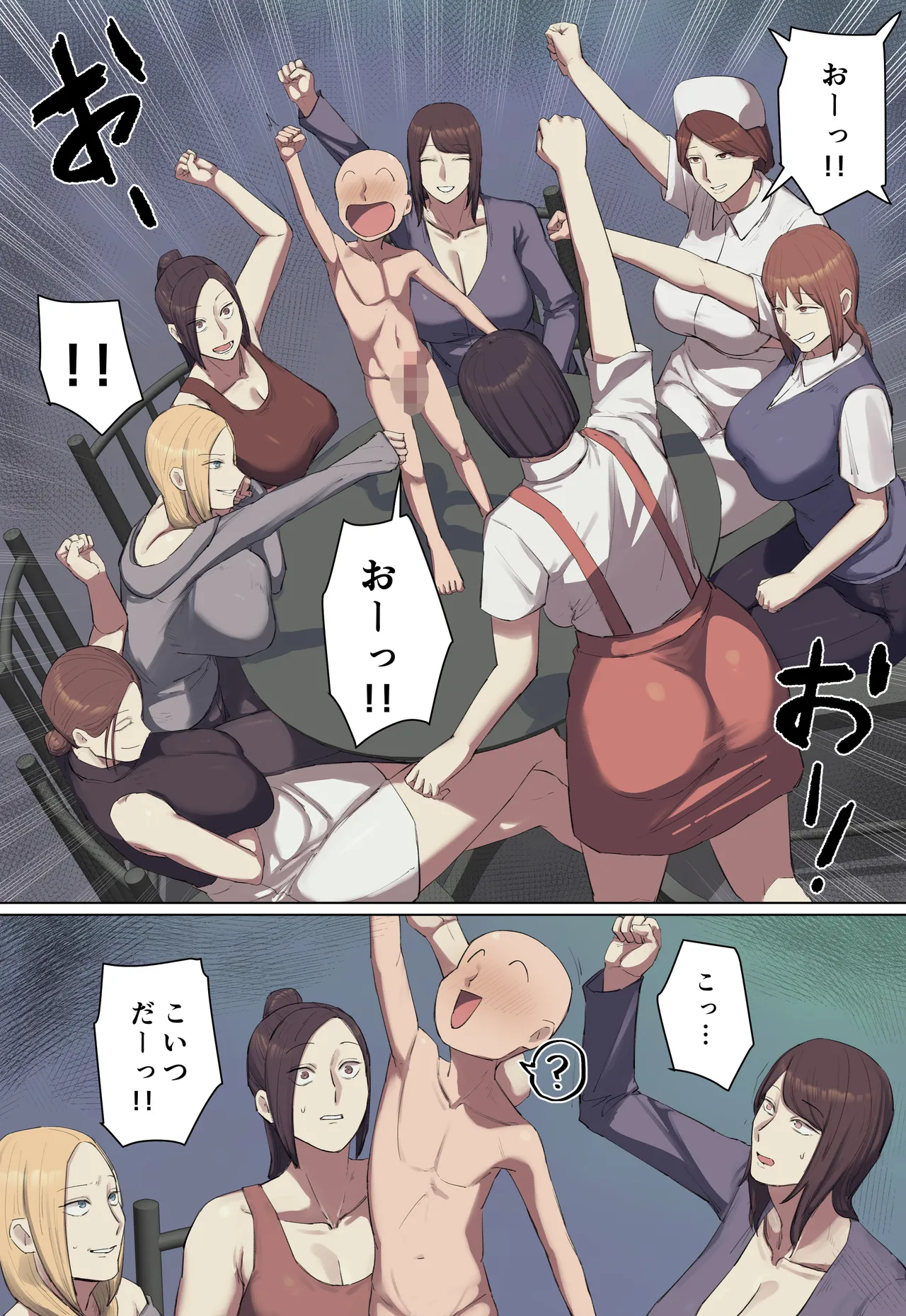 【フルカラー版】学校の長乳七不思議に一目惚れ!【前編】 Page.7