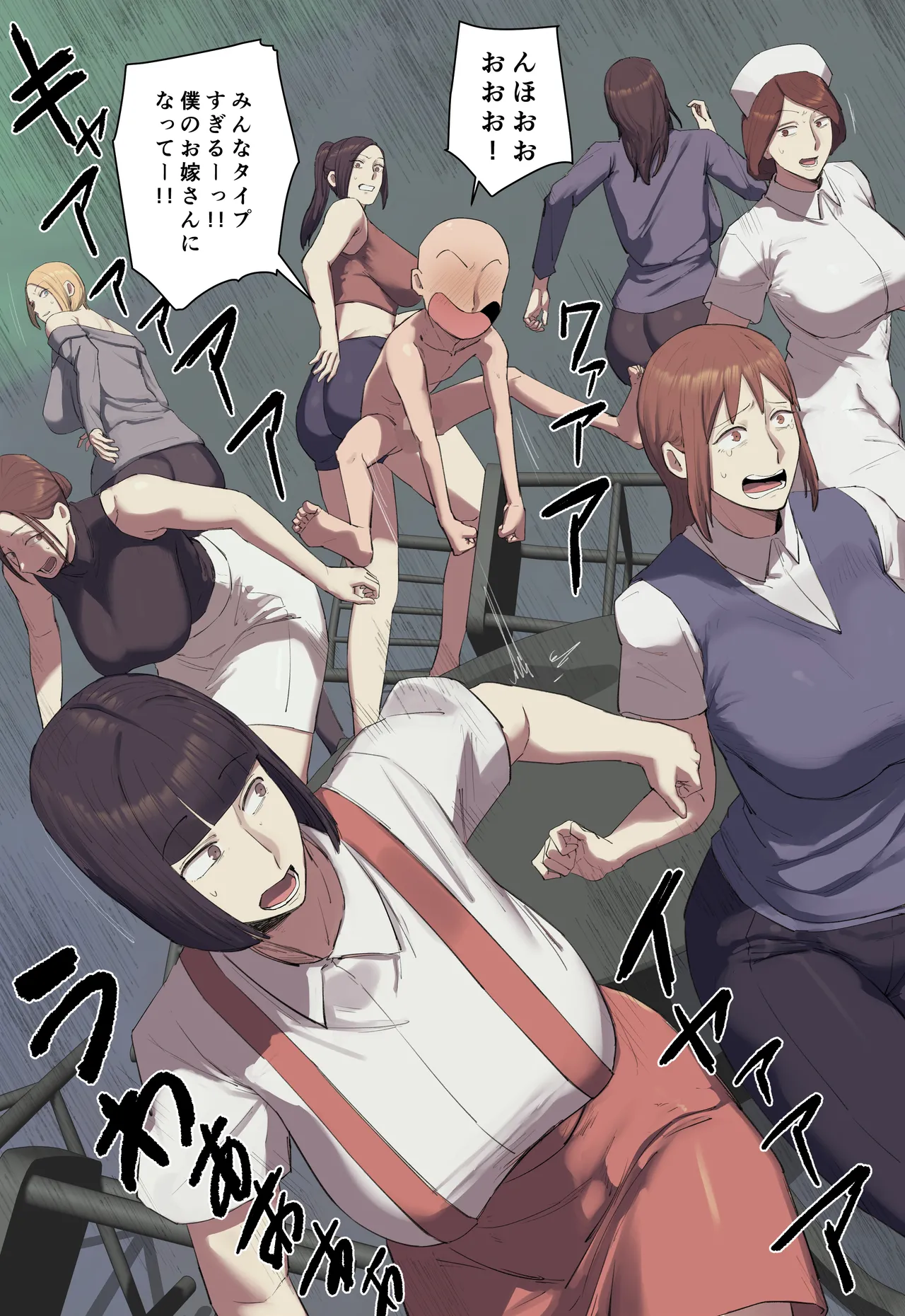 【フルカラー版】学校の長乳七不思議に一目惚れ!【前編】 Page.8