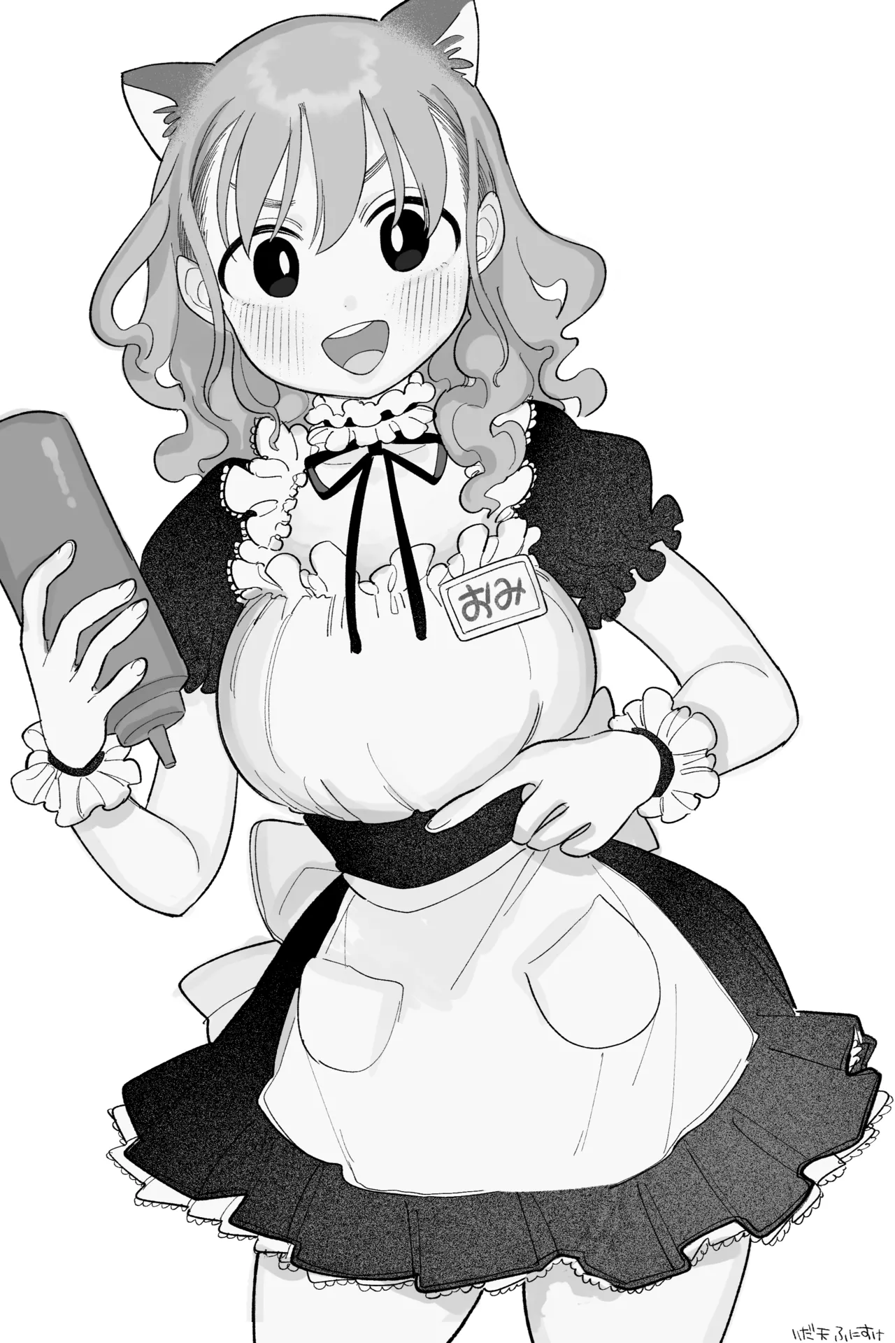 メイドであり、いもうと 完全版 Page.10