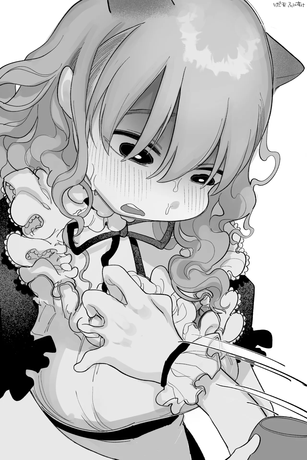 メイドであり、いもうと 完全版 Page.12