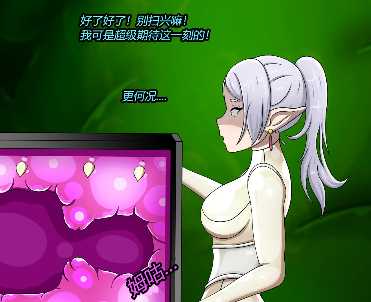 AURA SET（有条色狼汉化） Page.107