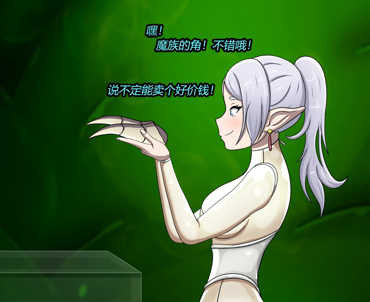 AURA SET（有条色狼汉化） Page.114