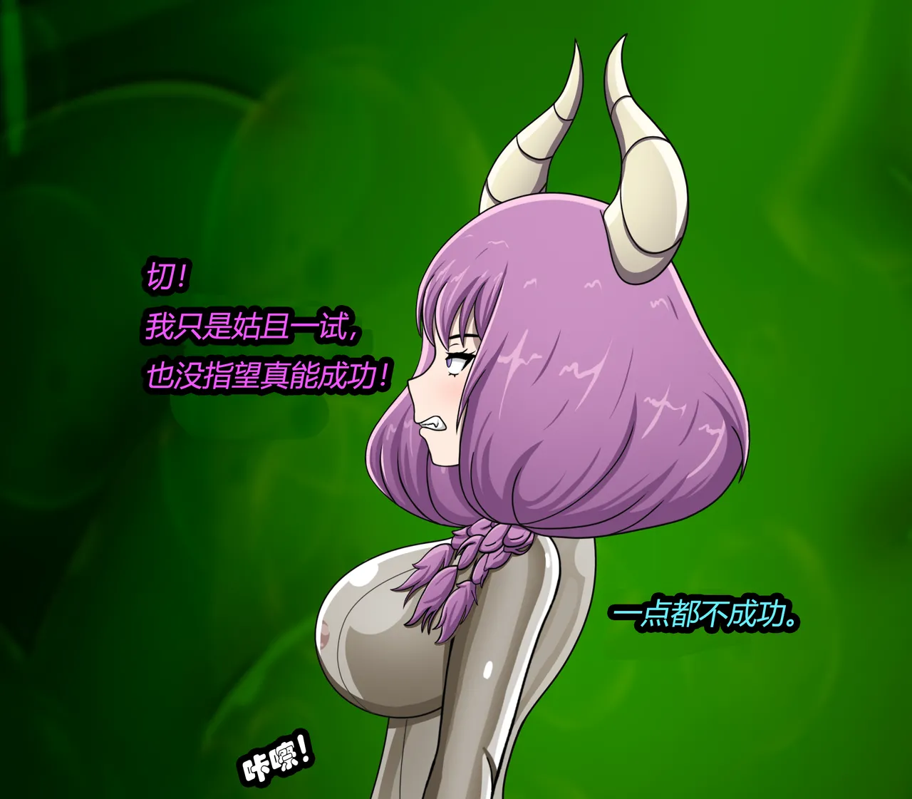 AURA SET（有条色狼汉化） Page.12