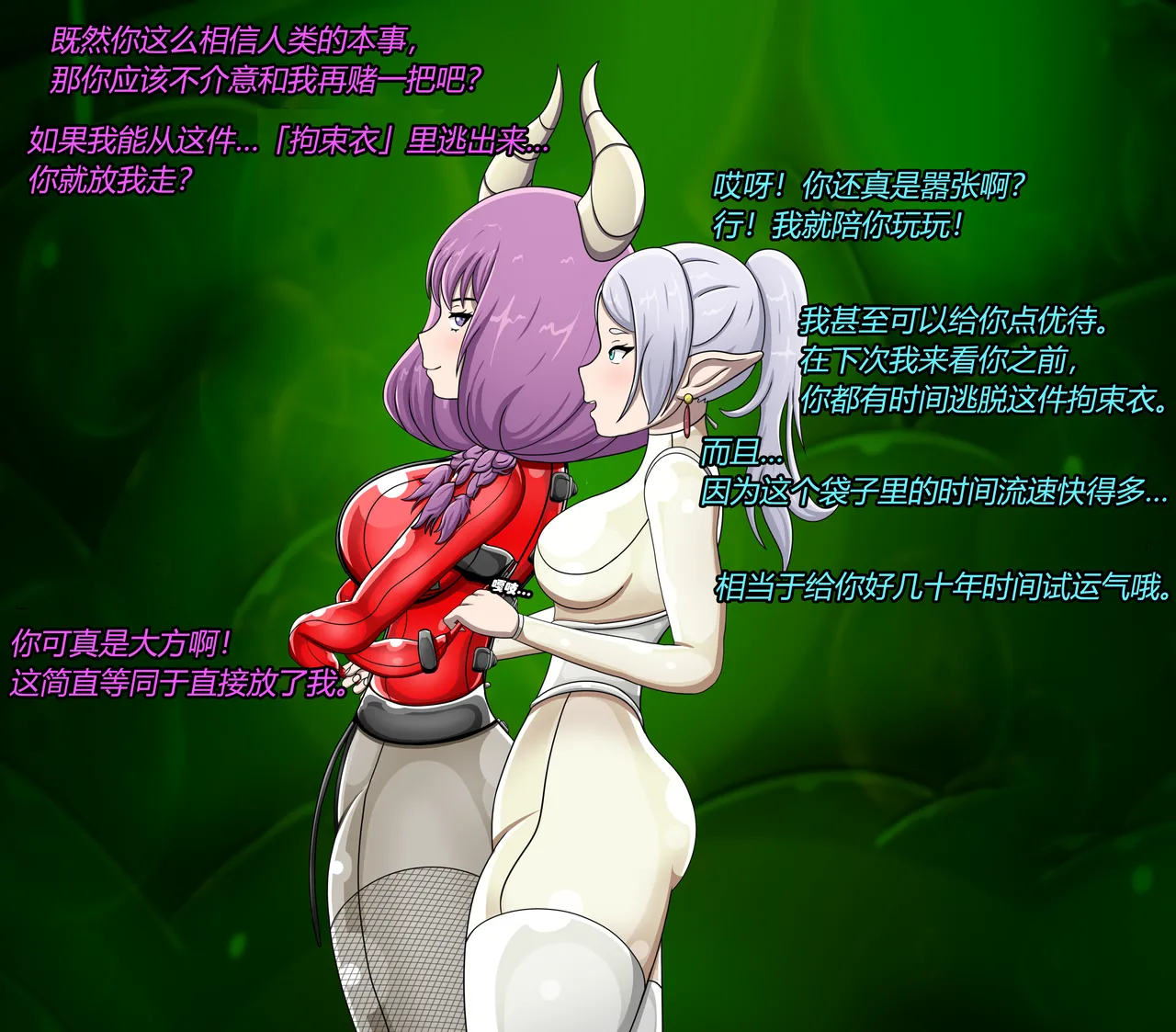 AURA SET（有条色狼汉化） Page.22