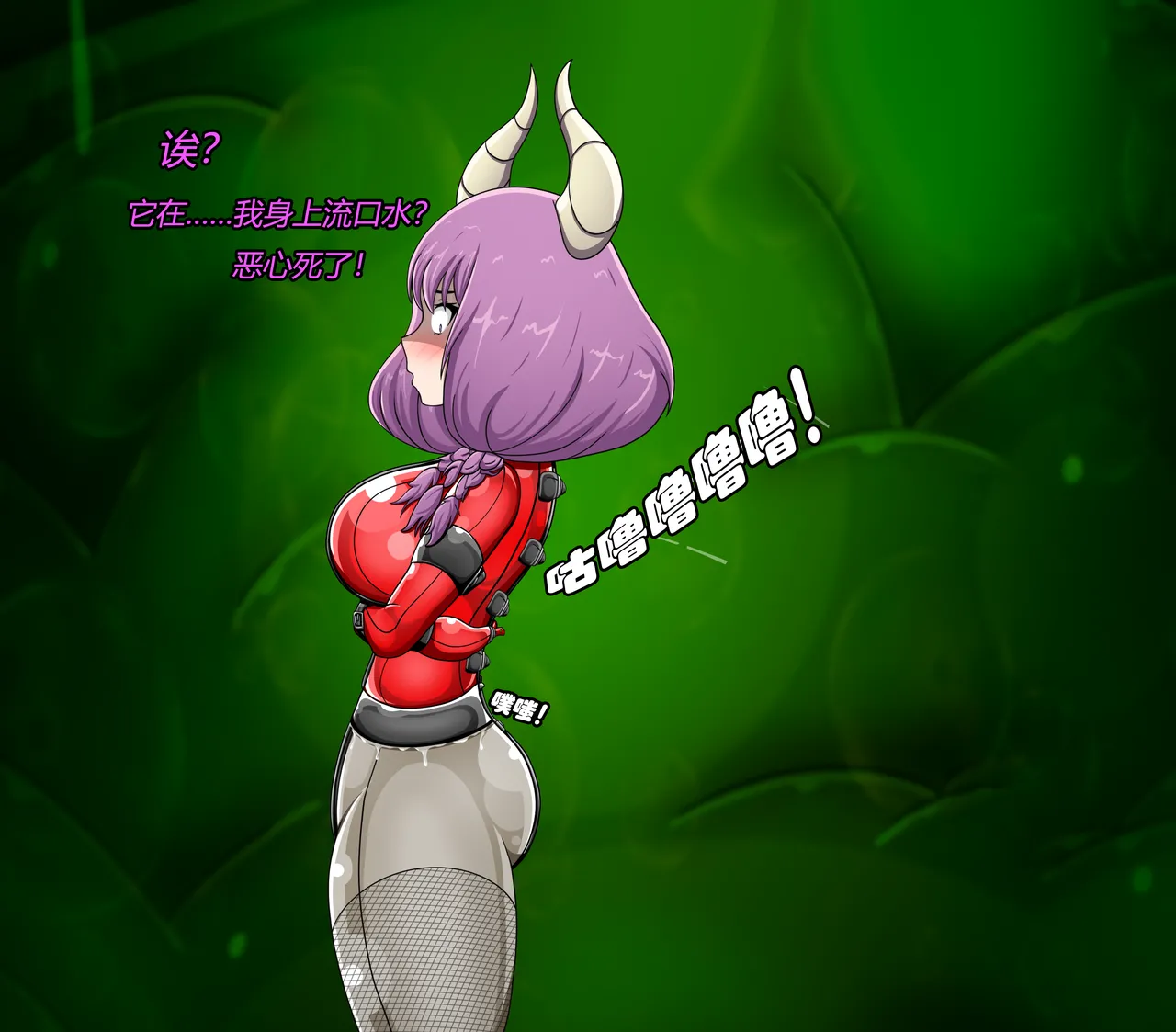 AURA SET（有条色狼汉化） Page.43