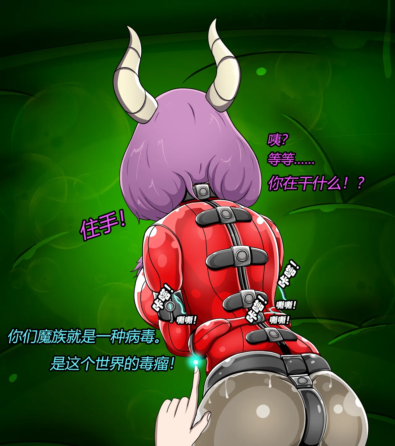 AURA SET（有条色狼汉化） Page.68