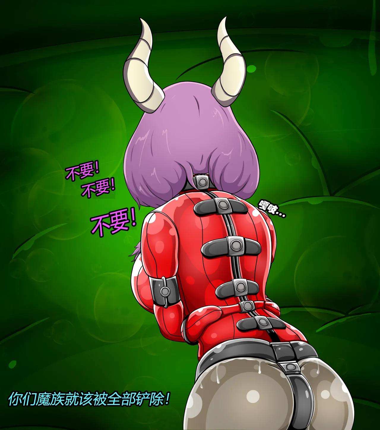 AURA SET（有条色狼汉化） Page.69