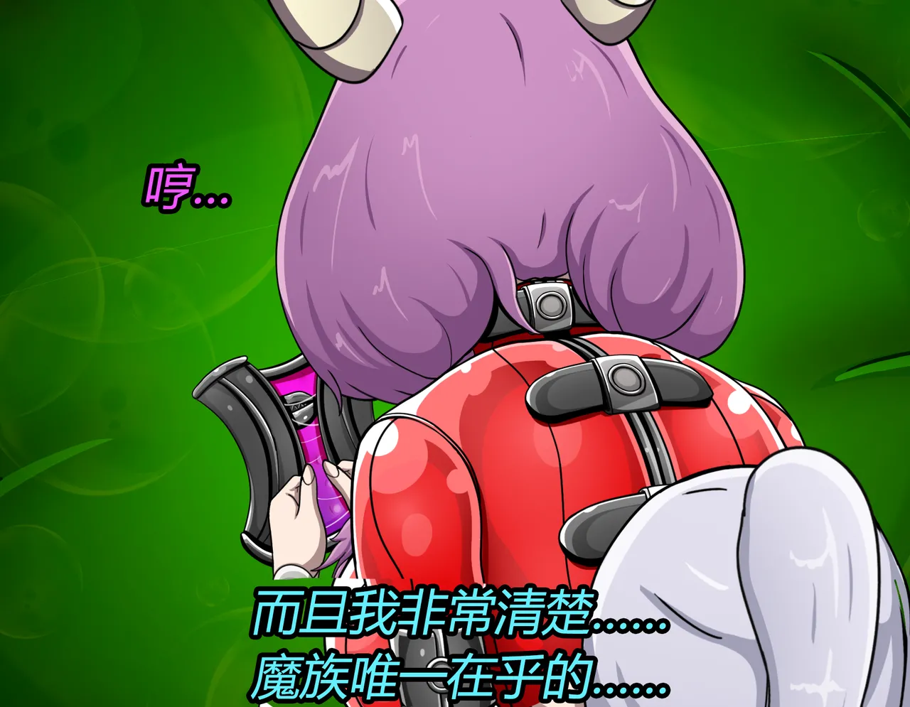 AURA SET（有条色狼汉化） Page.75