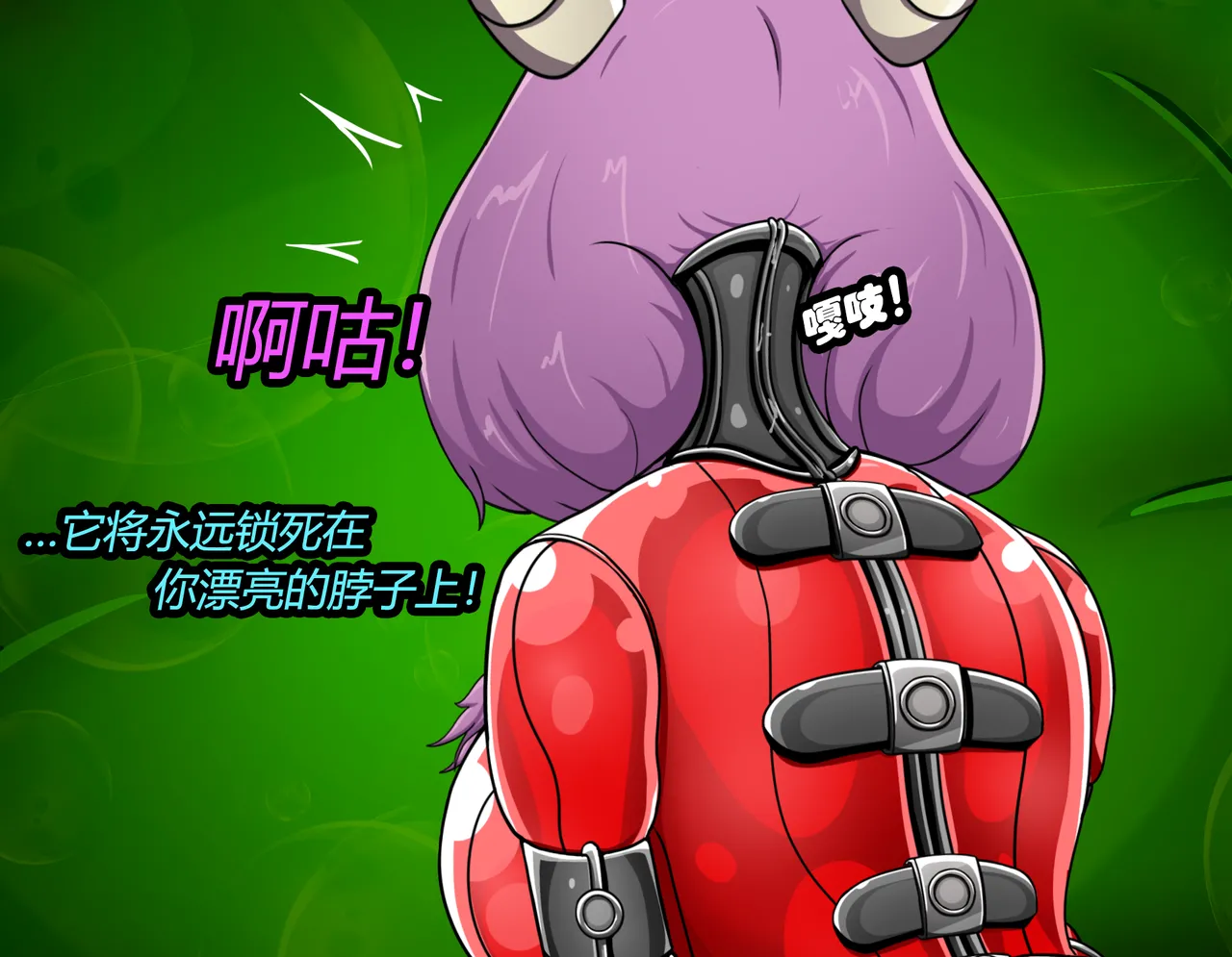 AURA SET（有条色狼汉化） Page.81