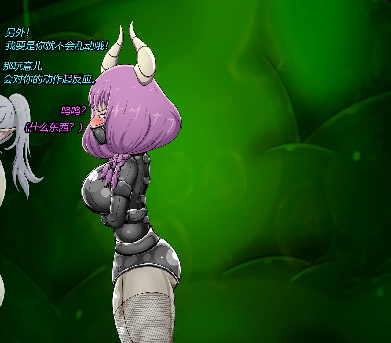 AURA SET（有条色狼汉化） Page.92