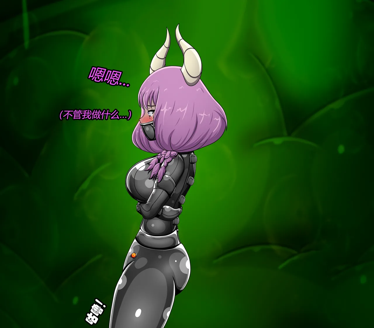 AURA SET（有条色狼汉化） Page.97