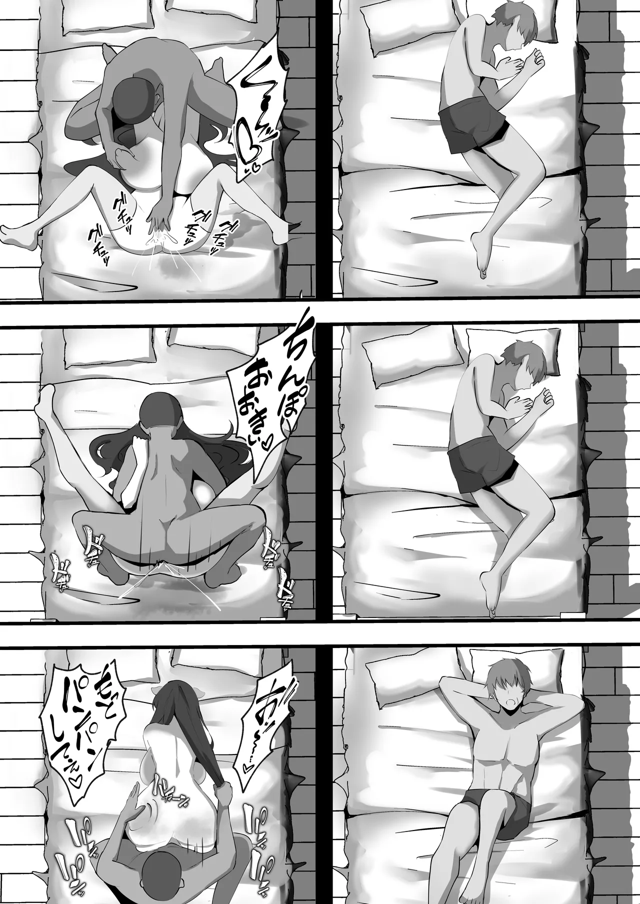 穢された女騎士2〜彼女になった女騎士が騎士団を追放された元荷物持ちに寝取られた話〜 Page.39