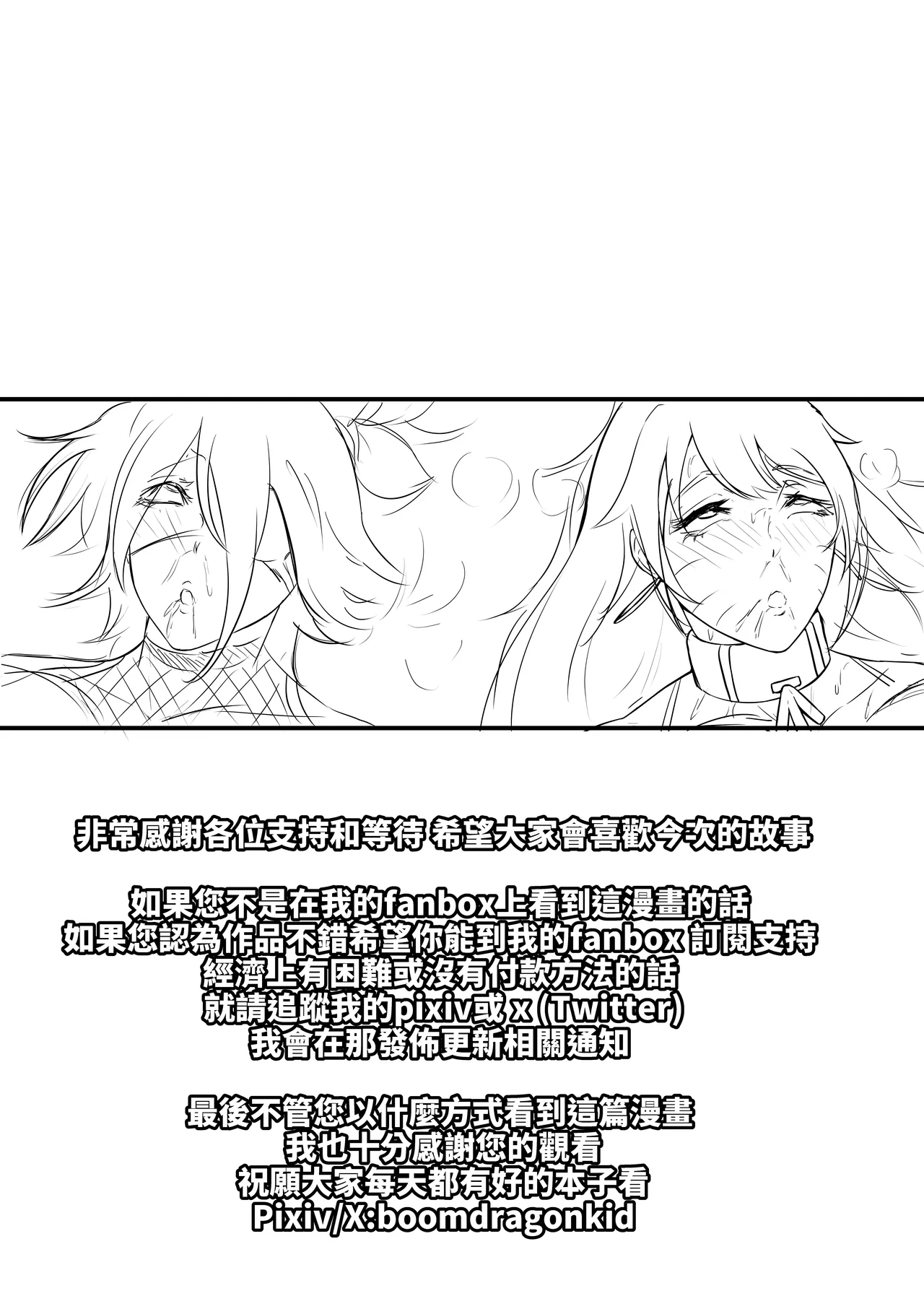 NARUKO CH 3 Page.45