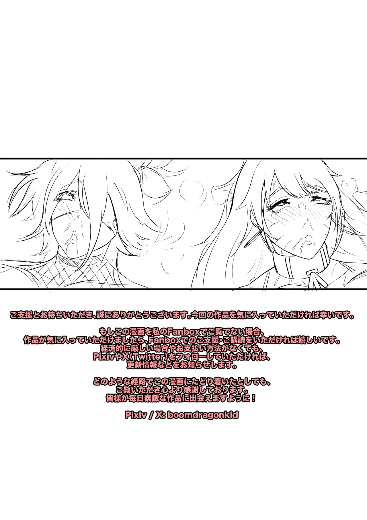 NARUKO CH 3 Page.45