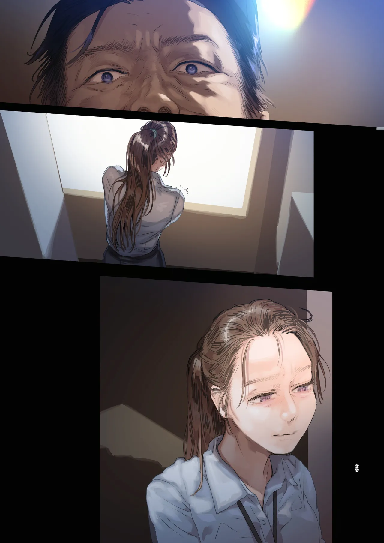 職場のエリート美女上司は、ただの気の強い処女でした！2 ガチ泣きで懇願しても絶頂中出し 学歴コンプ丸出しの超ひどい限界おっさんに 職場で全裸まで剥かれた高学歴女 Page.99