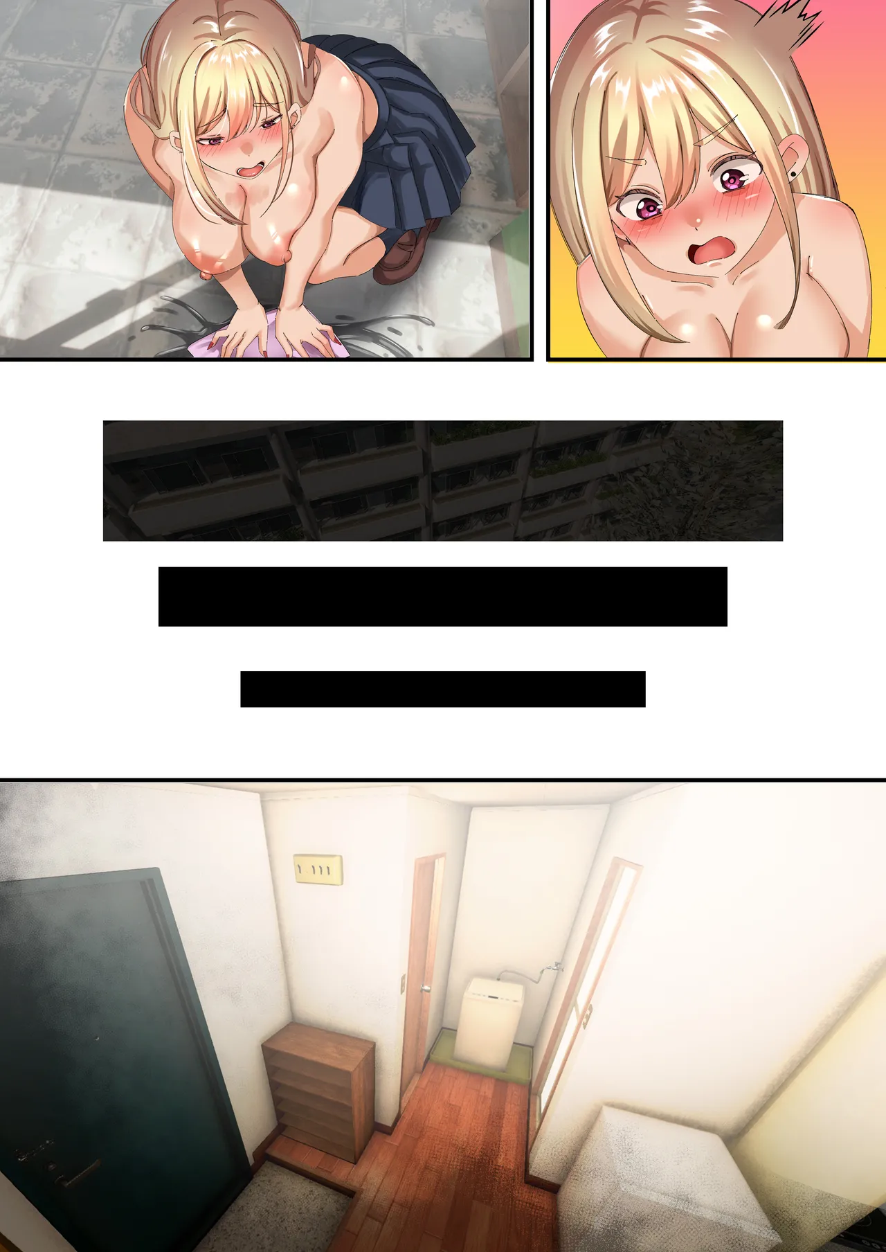 オジ専ギャルに脅されて毎日生ハメ生活 Page.91