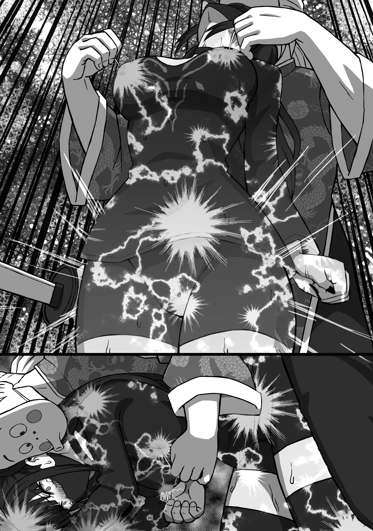 殺し屋のおねーさん 後編 Page.39