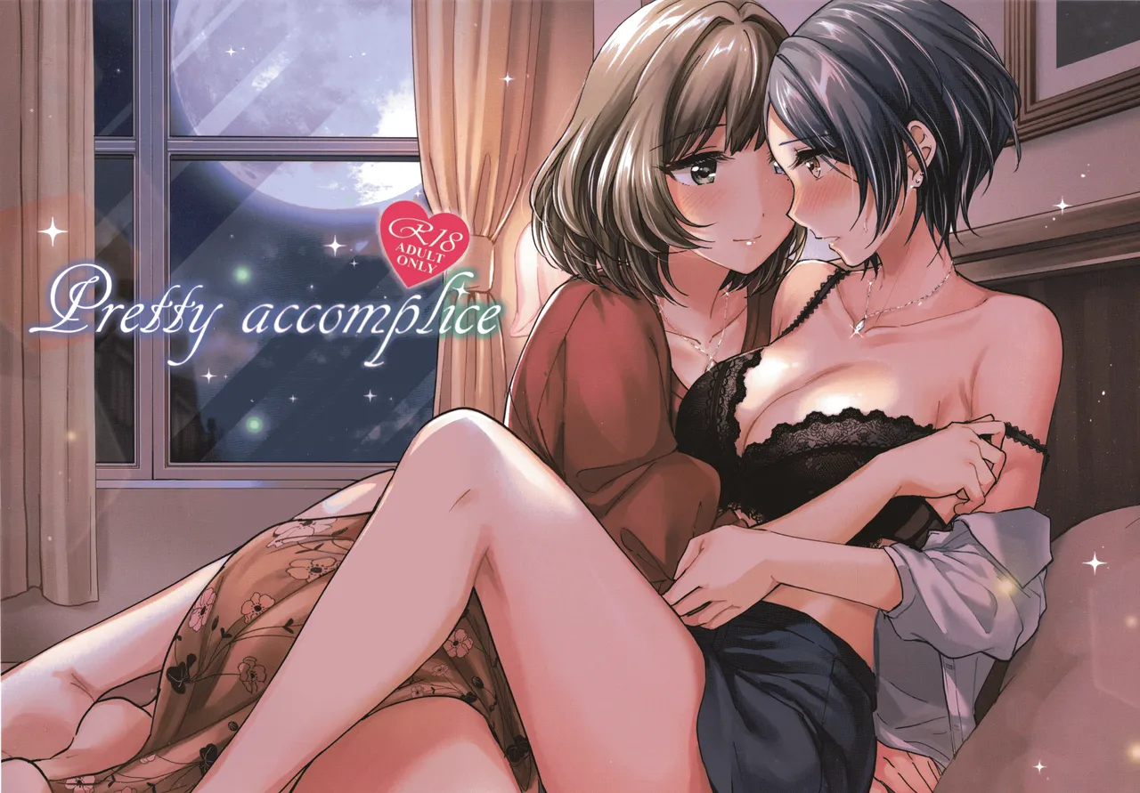 Pretty accomplice