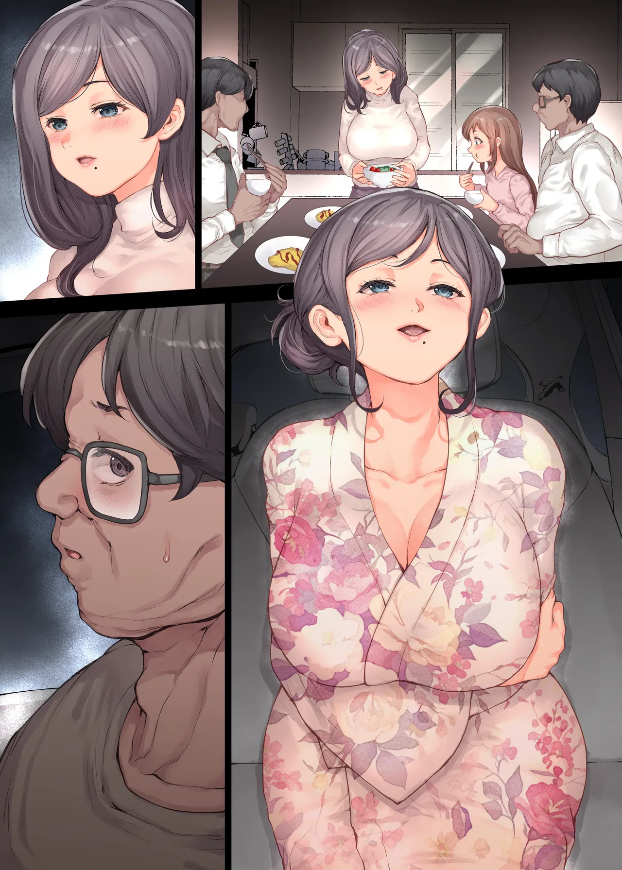義母を俺の雌にした日 Page.73