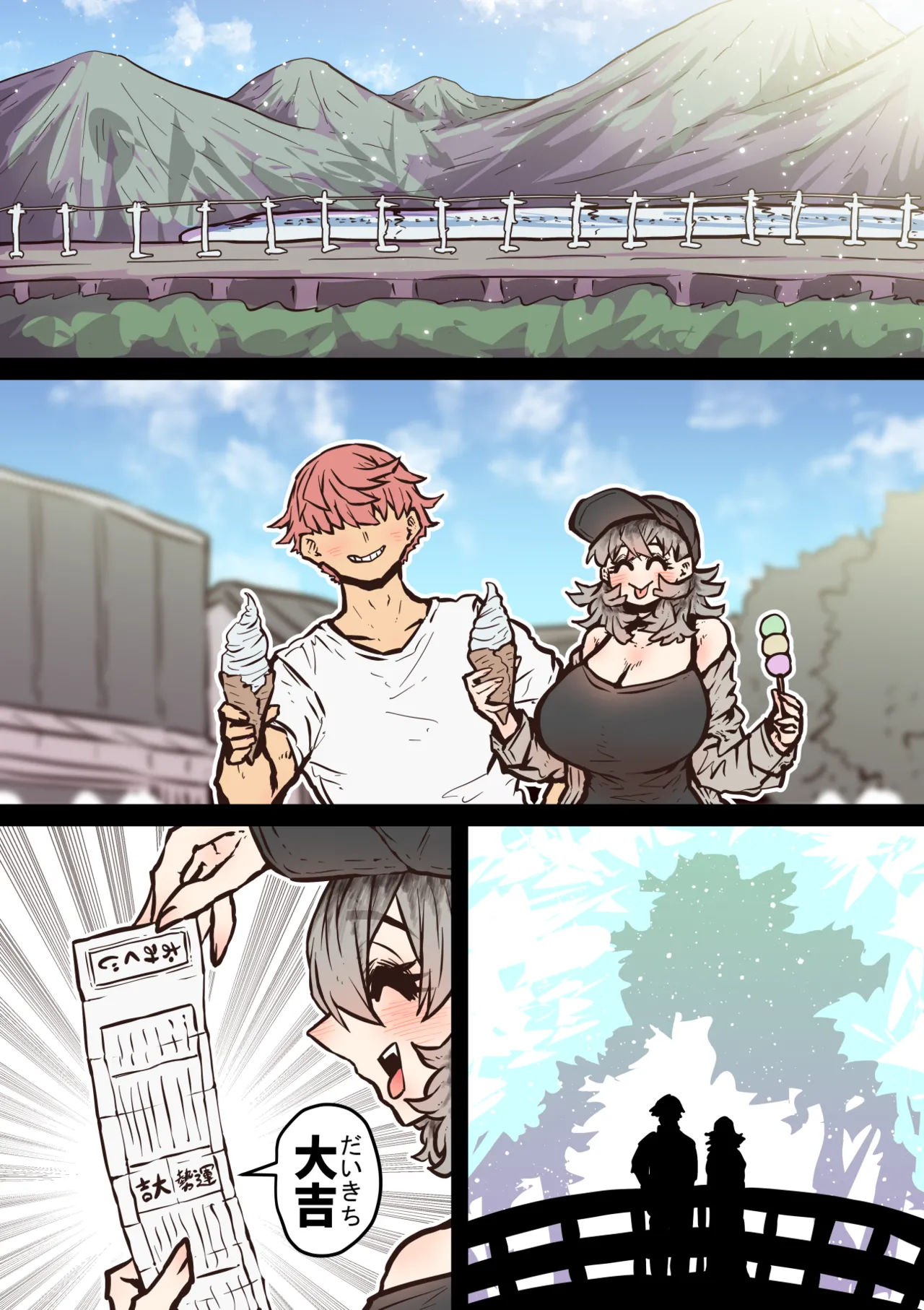 完全同意型性風俗SS株式会社【ケダモノ編】 Page.153