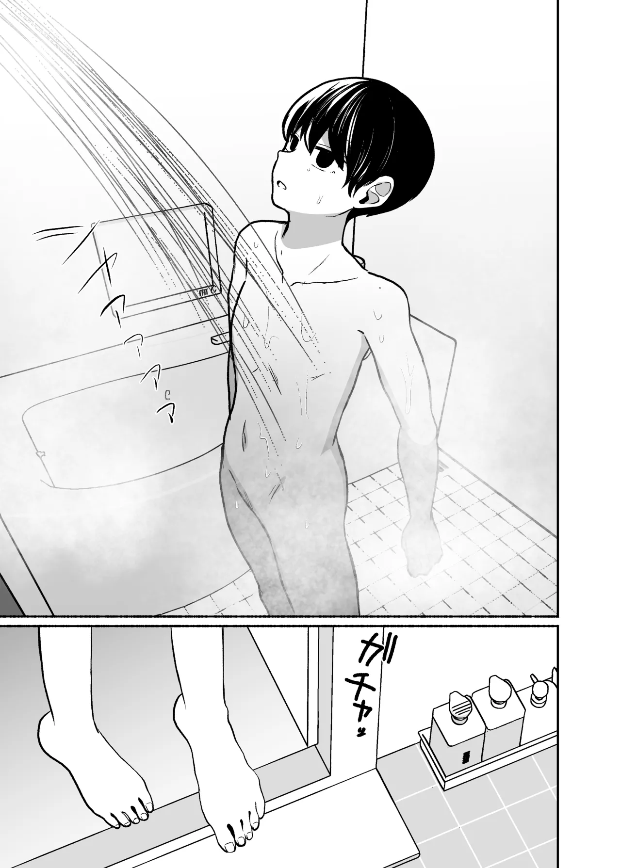 トロける浮気、壊れる僕 ～ゆるふわ巨乳先輩の甘い支配と歪んだ共依存～ Page.74