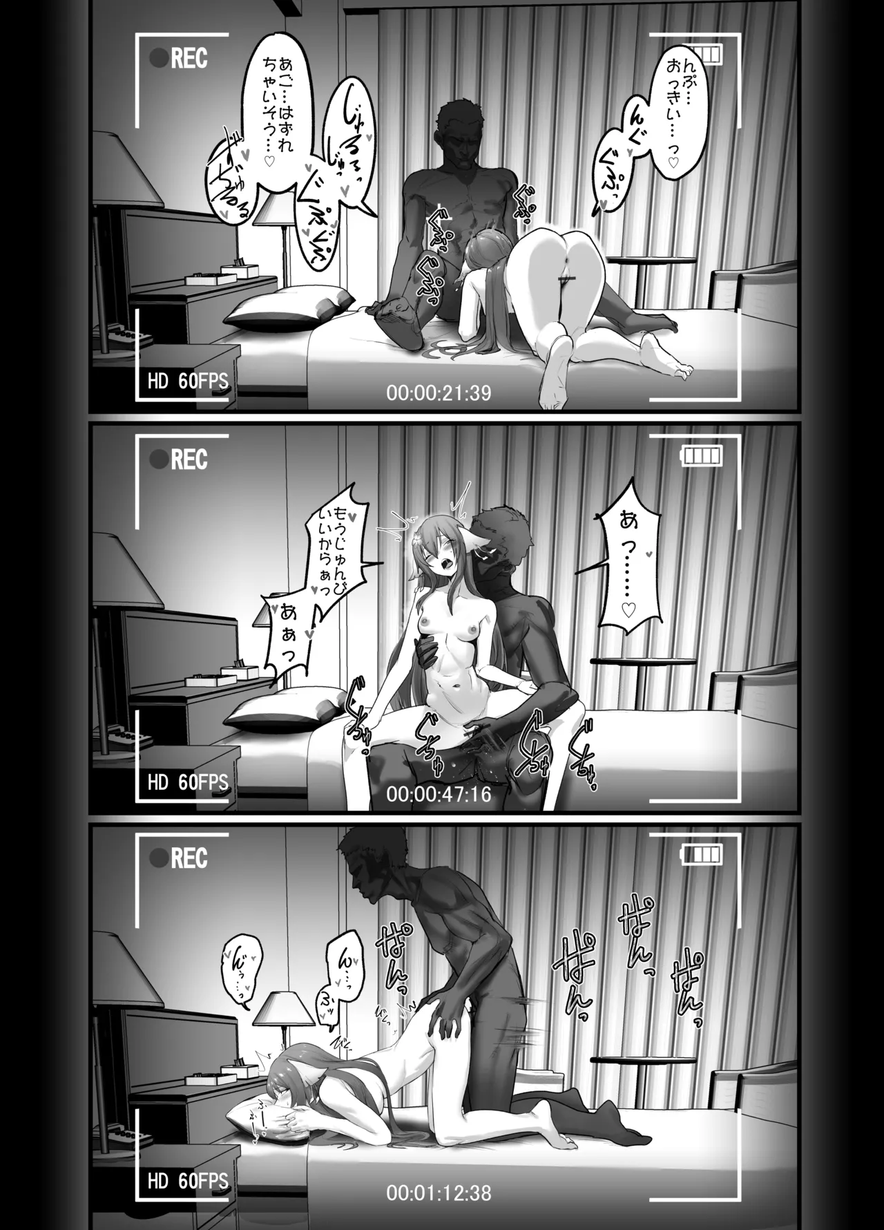 イ〇ンちゃんＮＴＲビデオレター（風？） Page.2
