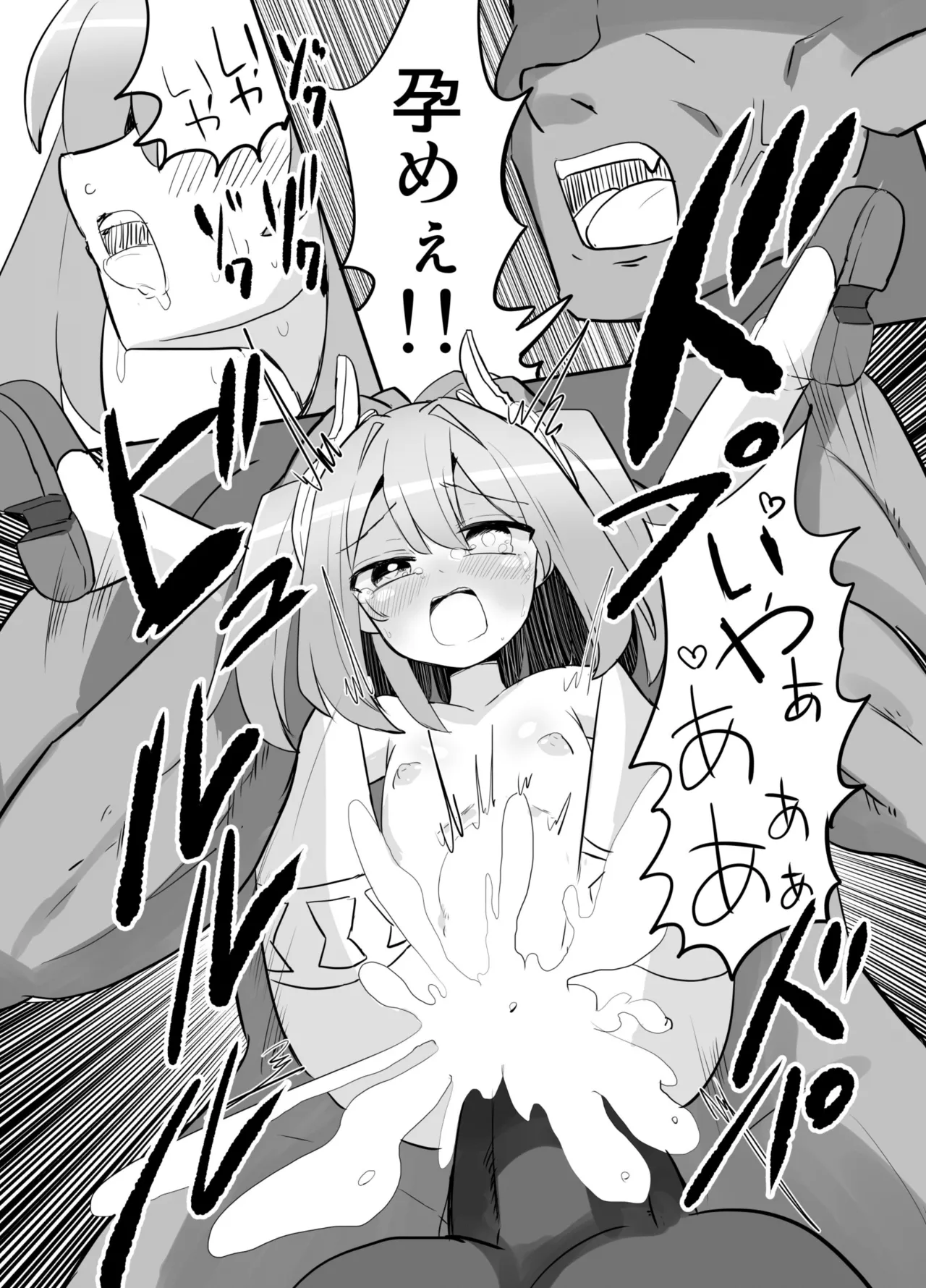 聖翼天使ルミナスティアーif 敗辱の年齢逆行 Page.38